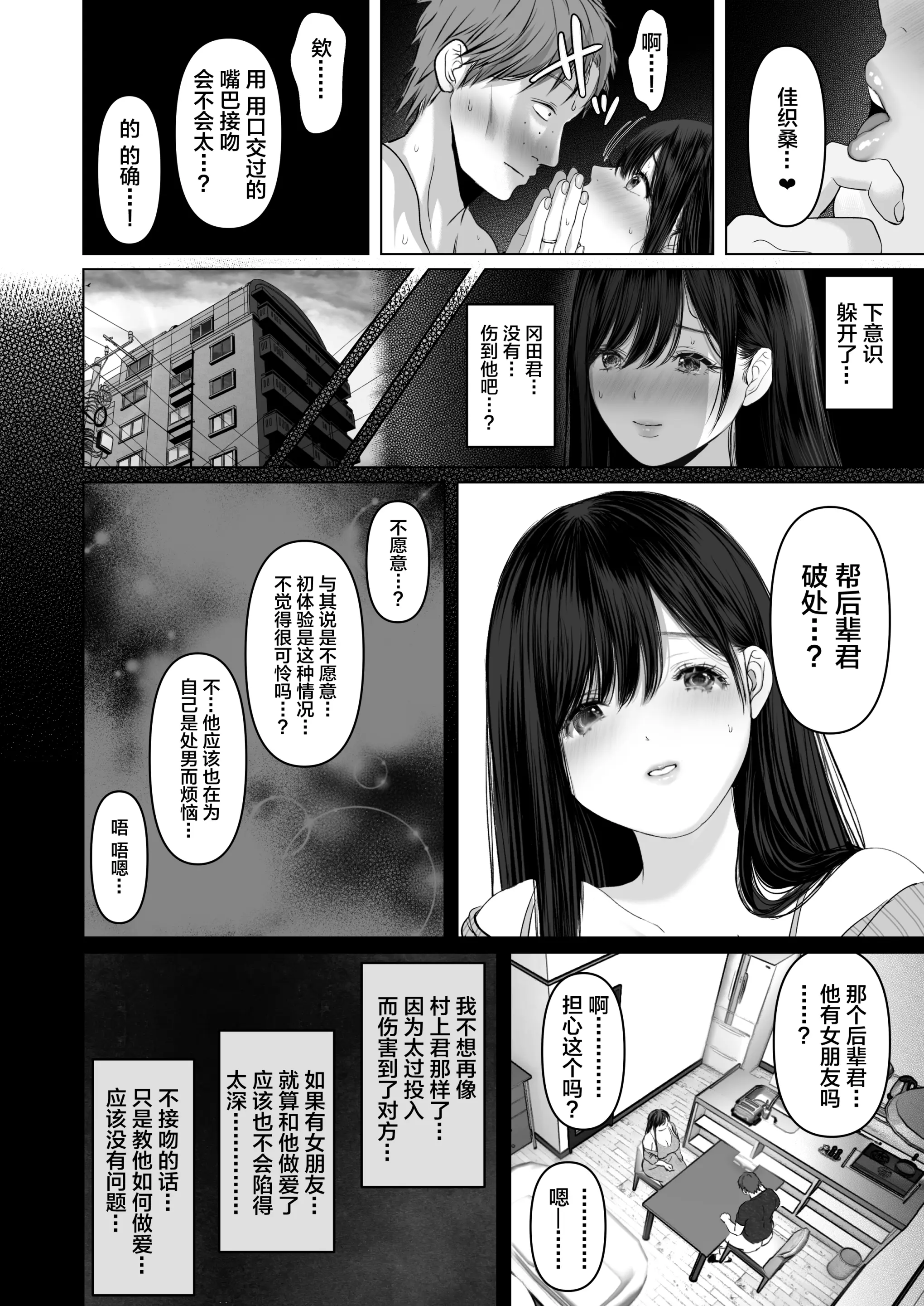 웹툰 이미지 103