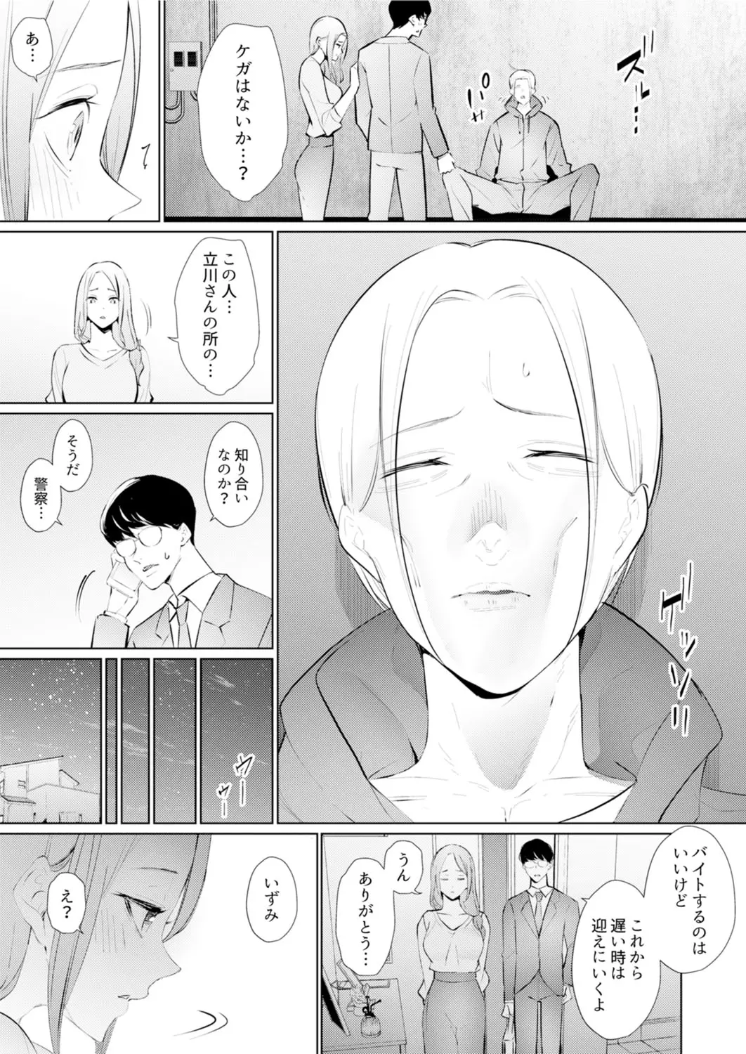 웹툰 이미지 159