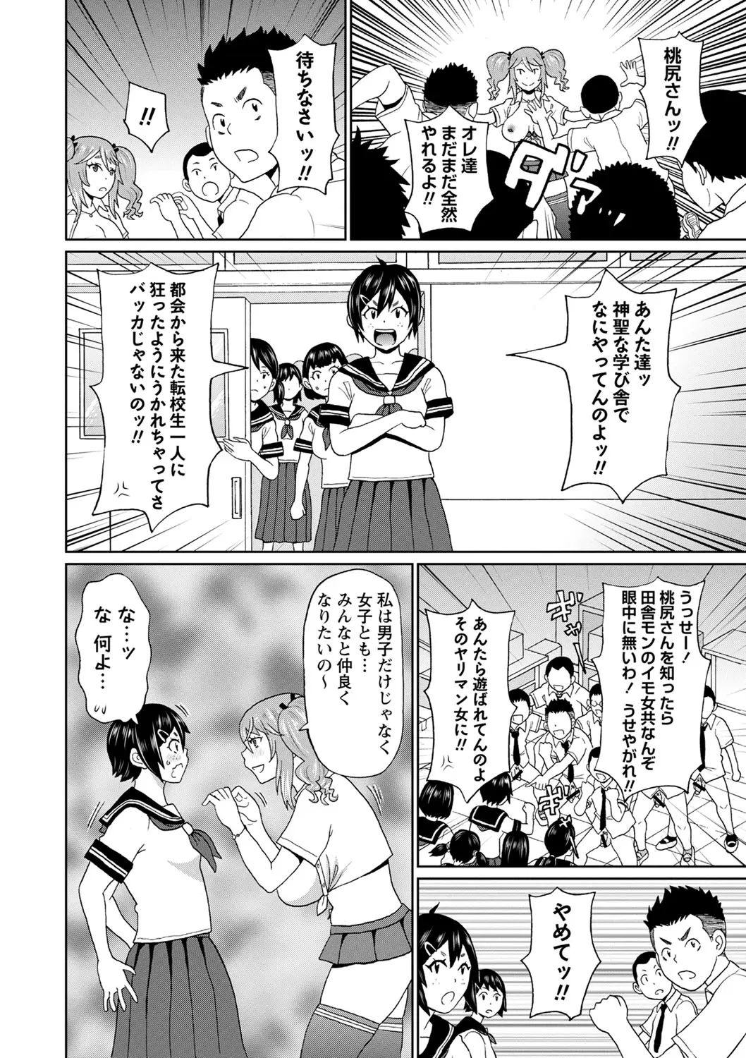 웹툰 이미지 24