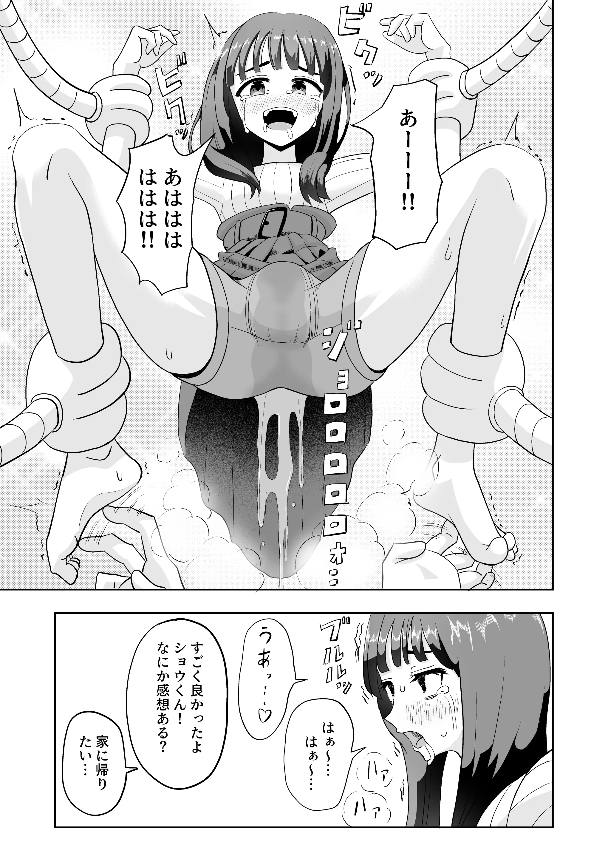 웹툰 이미지 10