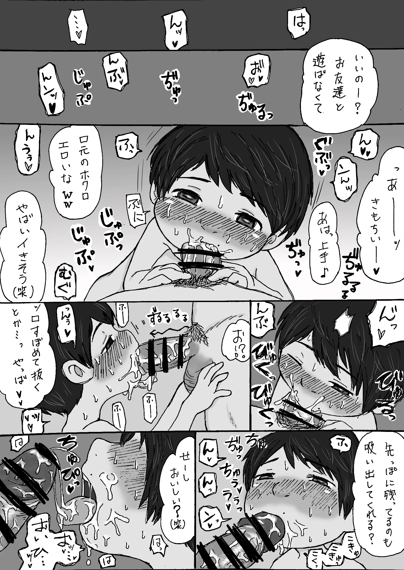 웹툰 이미지 32