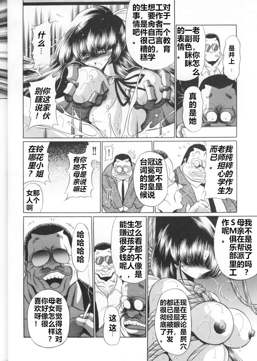 웹툰 이미지 23