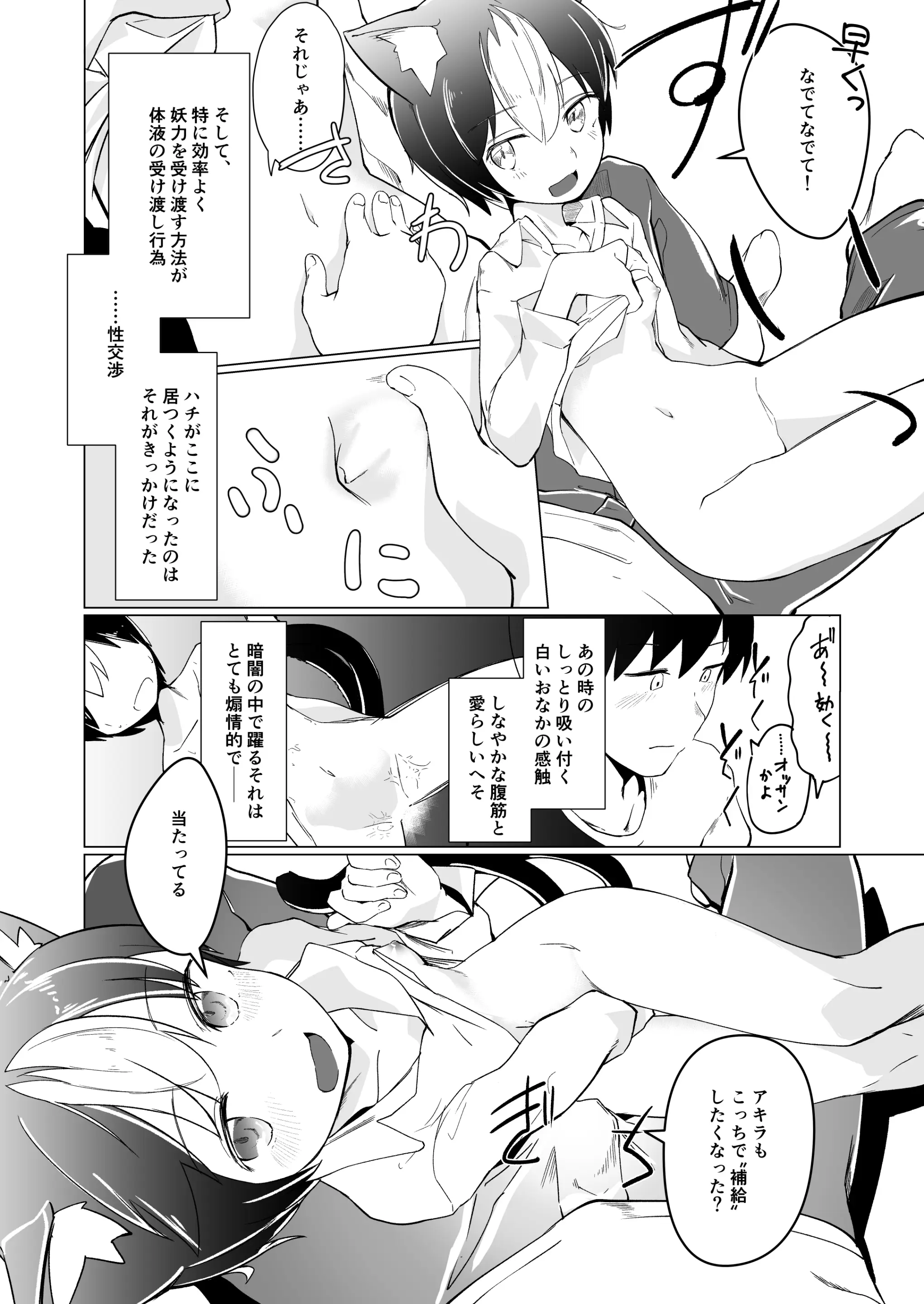 웹툰 이미지 4