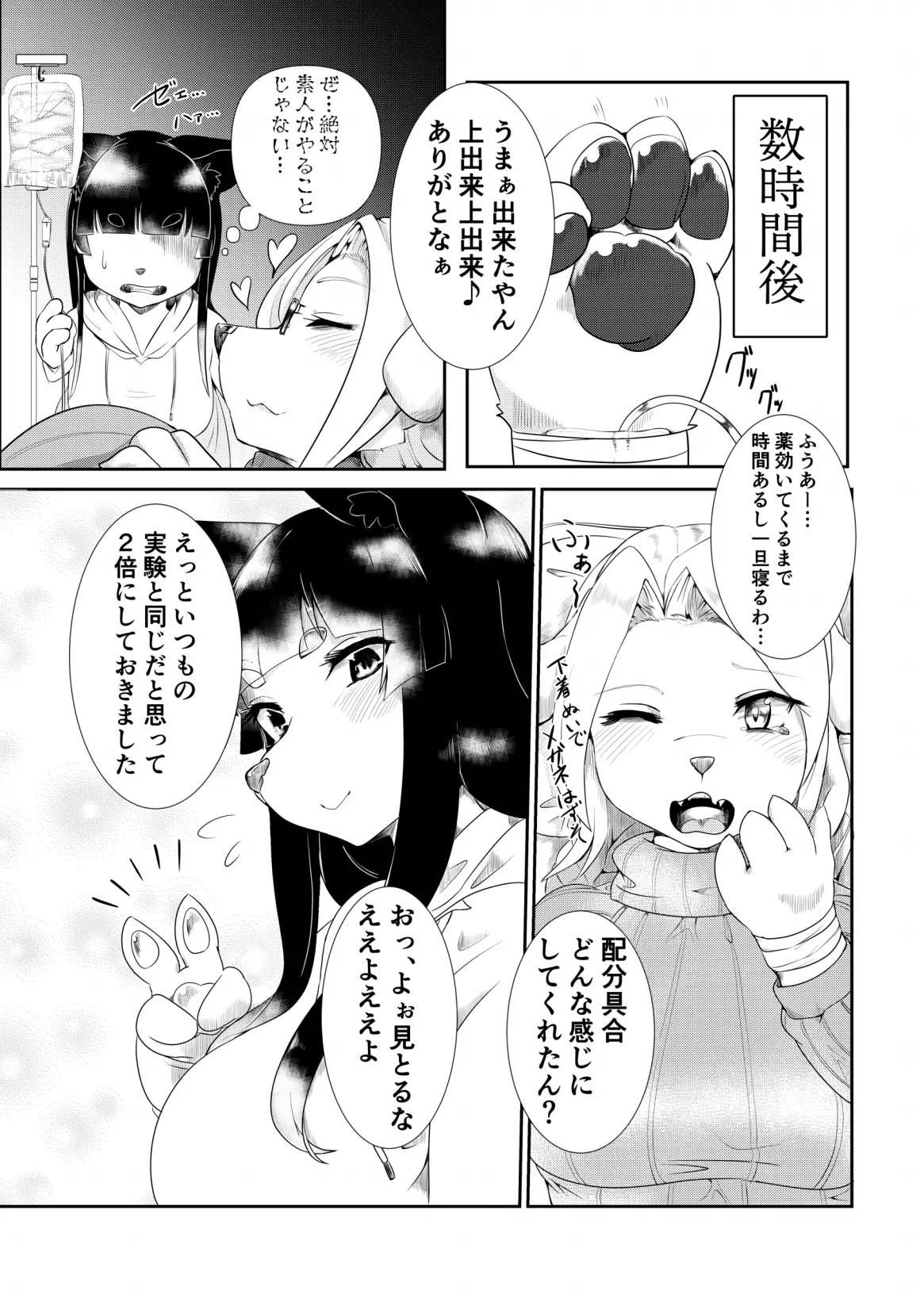 웹툰 이미지 134