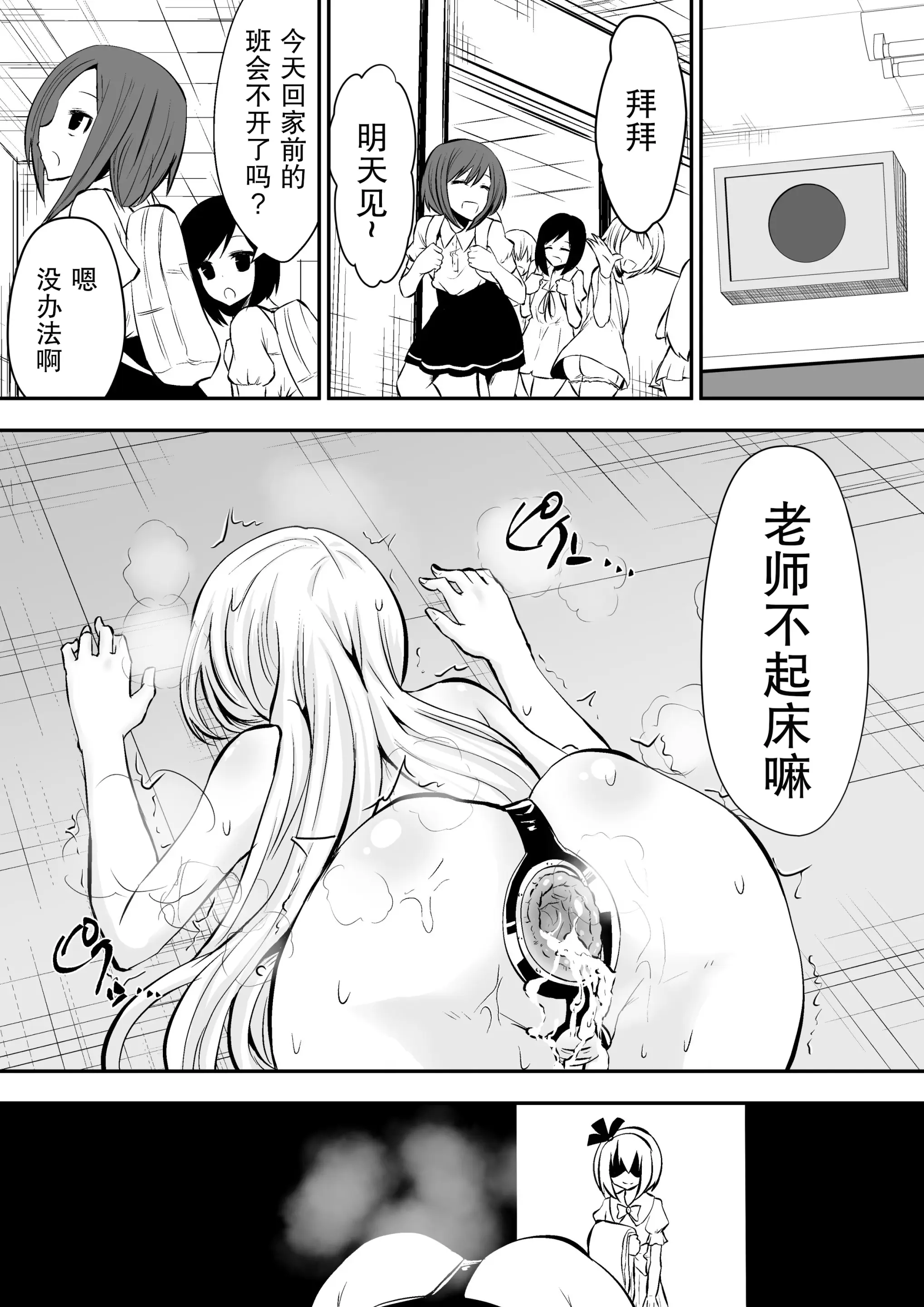웹툰 이미지 11