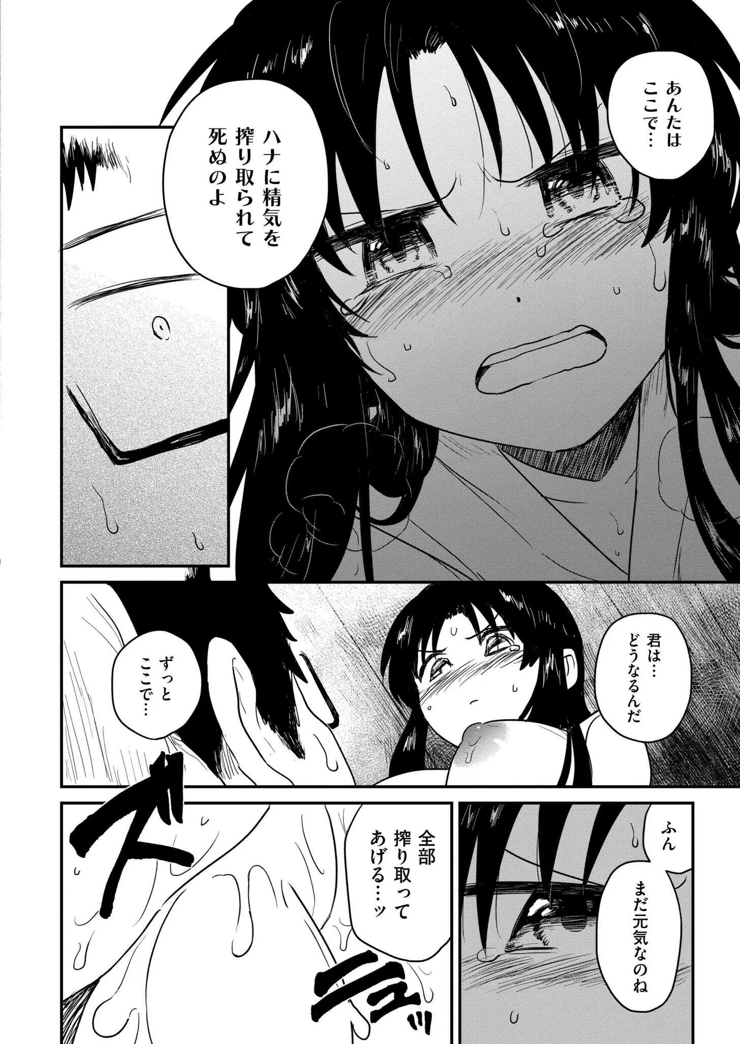 웹툰 이미지 285