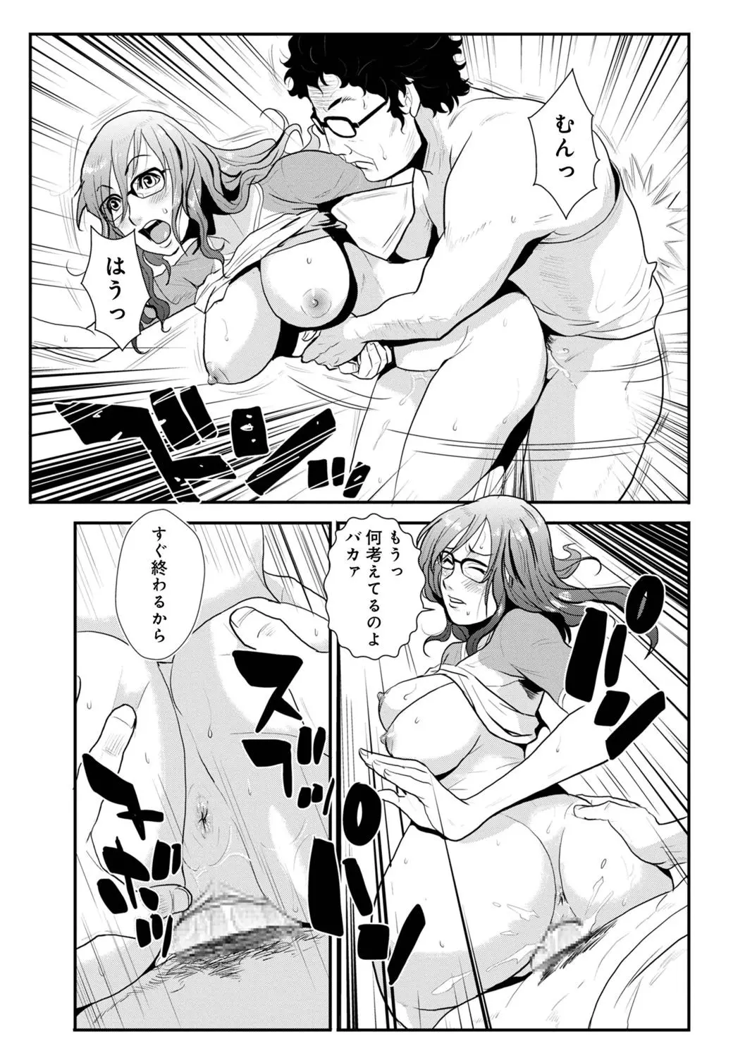웹툰 이미지 22