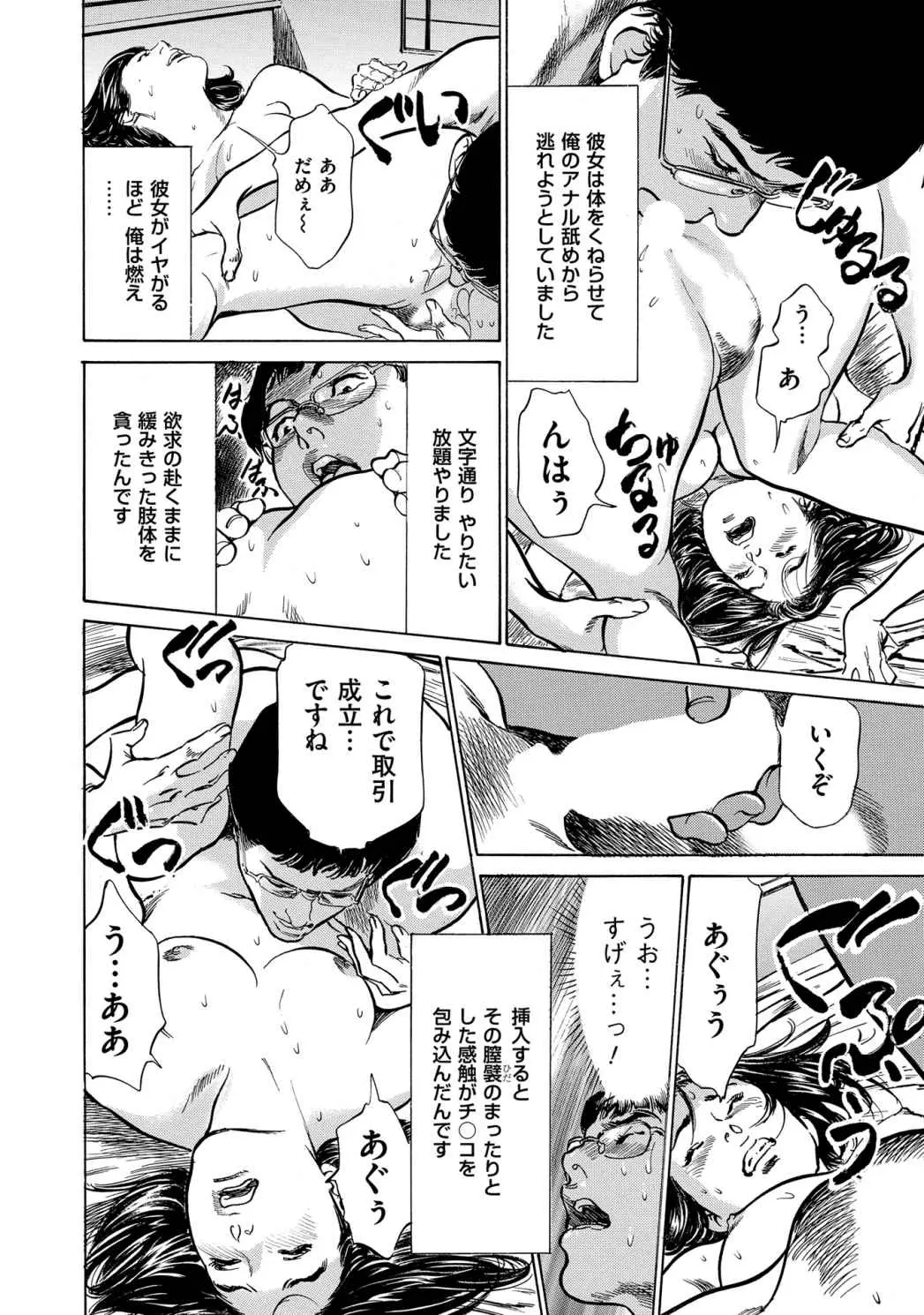 웹툰 이미지 79