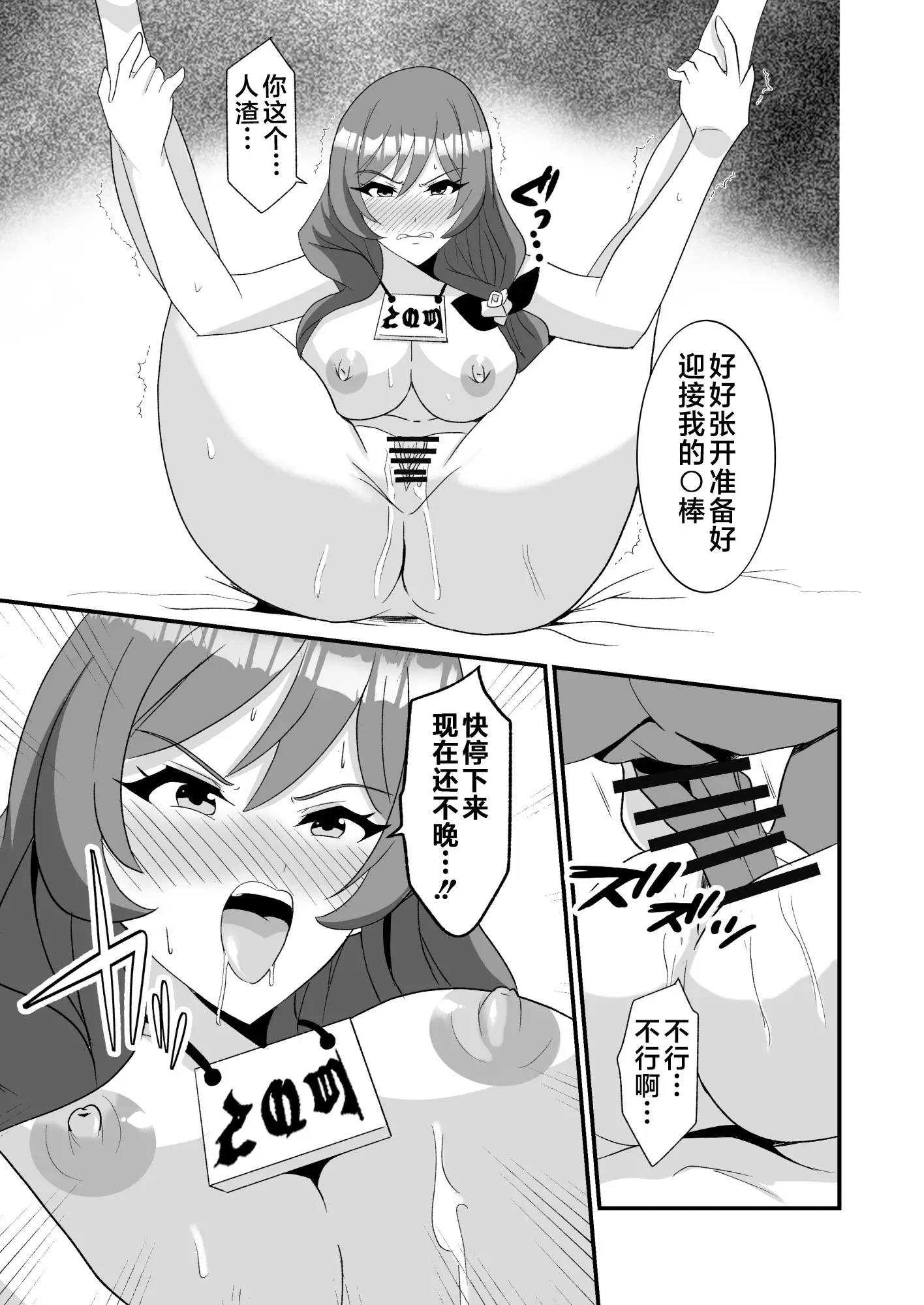 웹툰 이미지 16