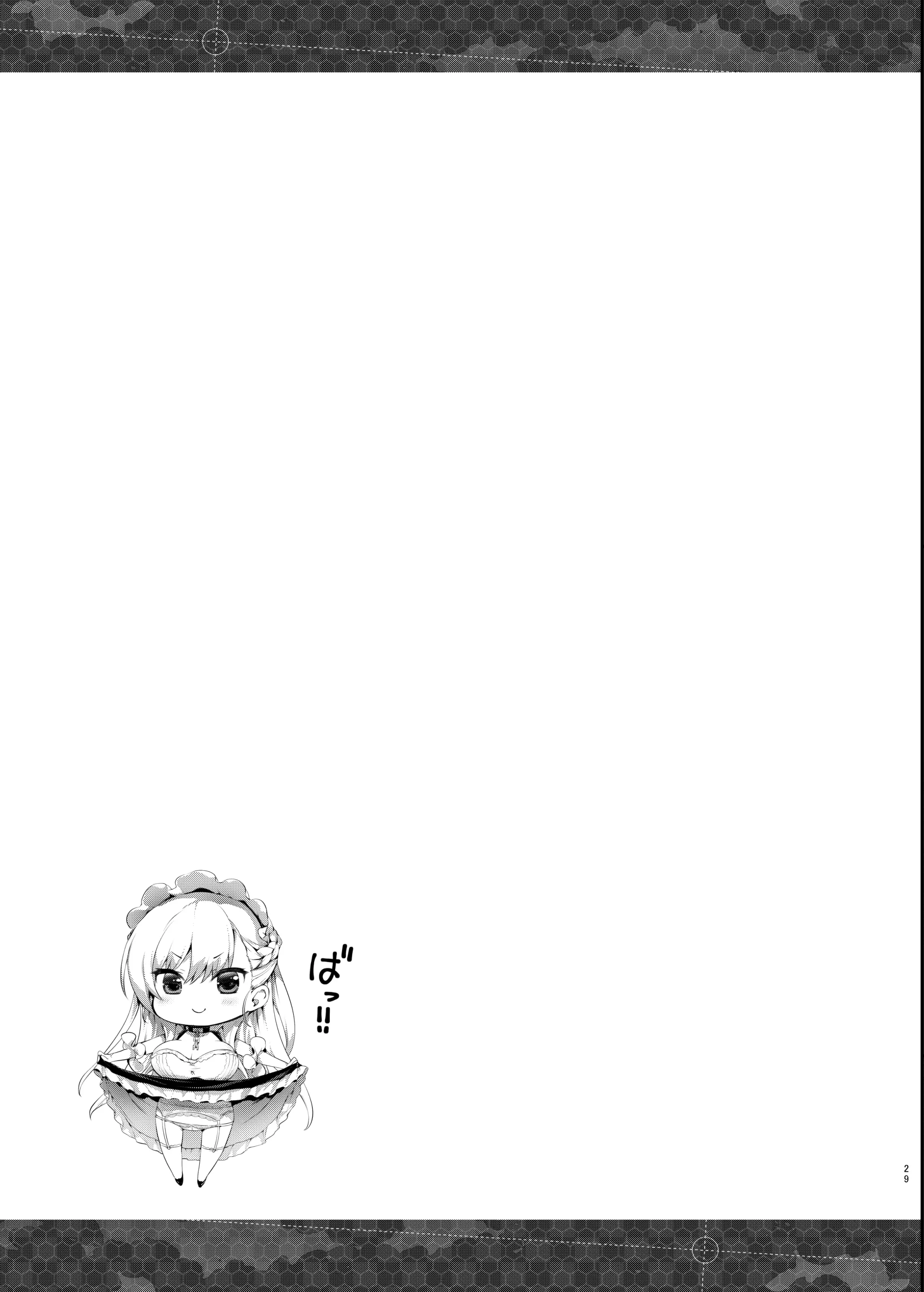 웹툰 이미지 28