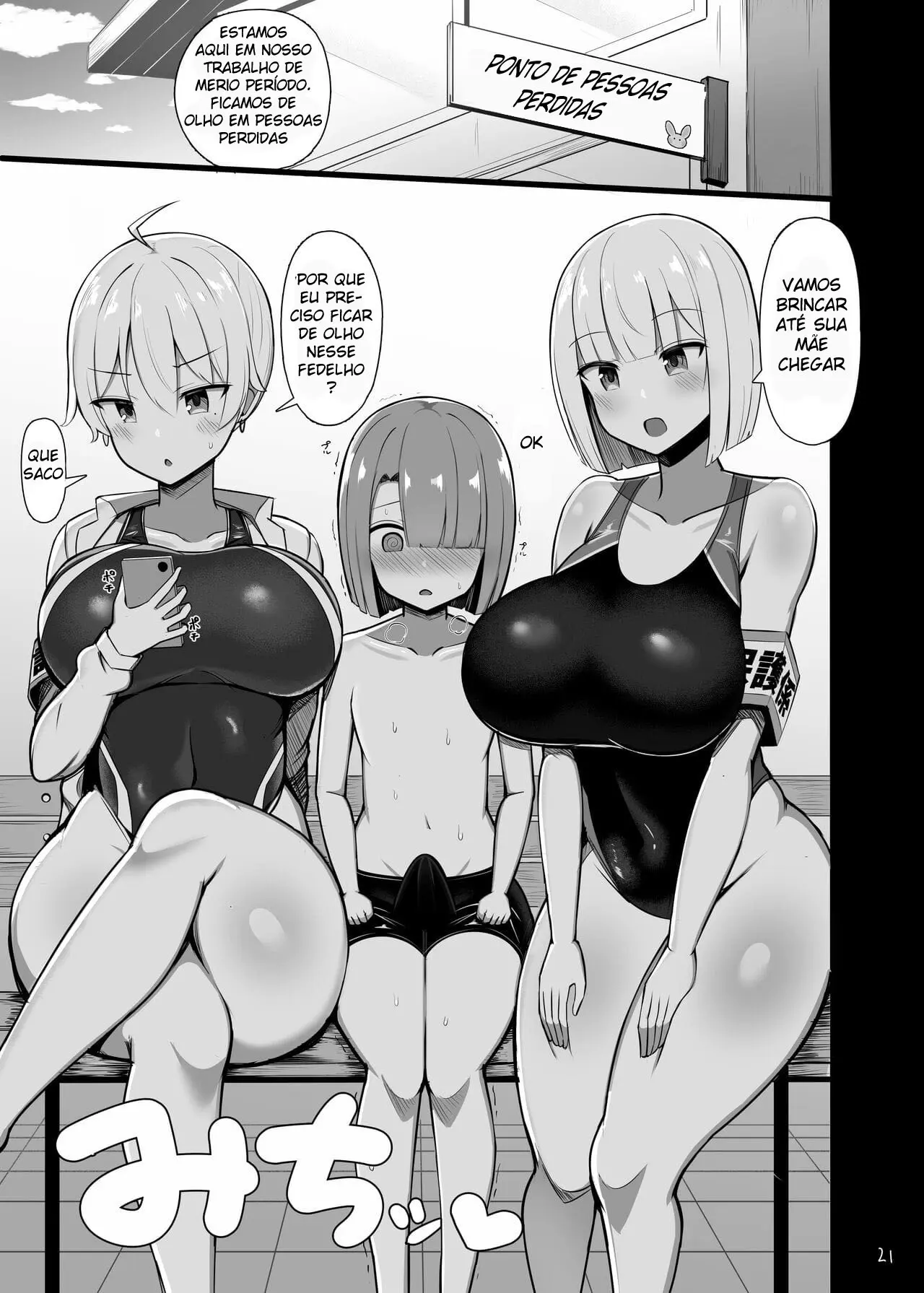 웹툰 이미지 20
