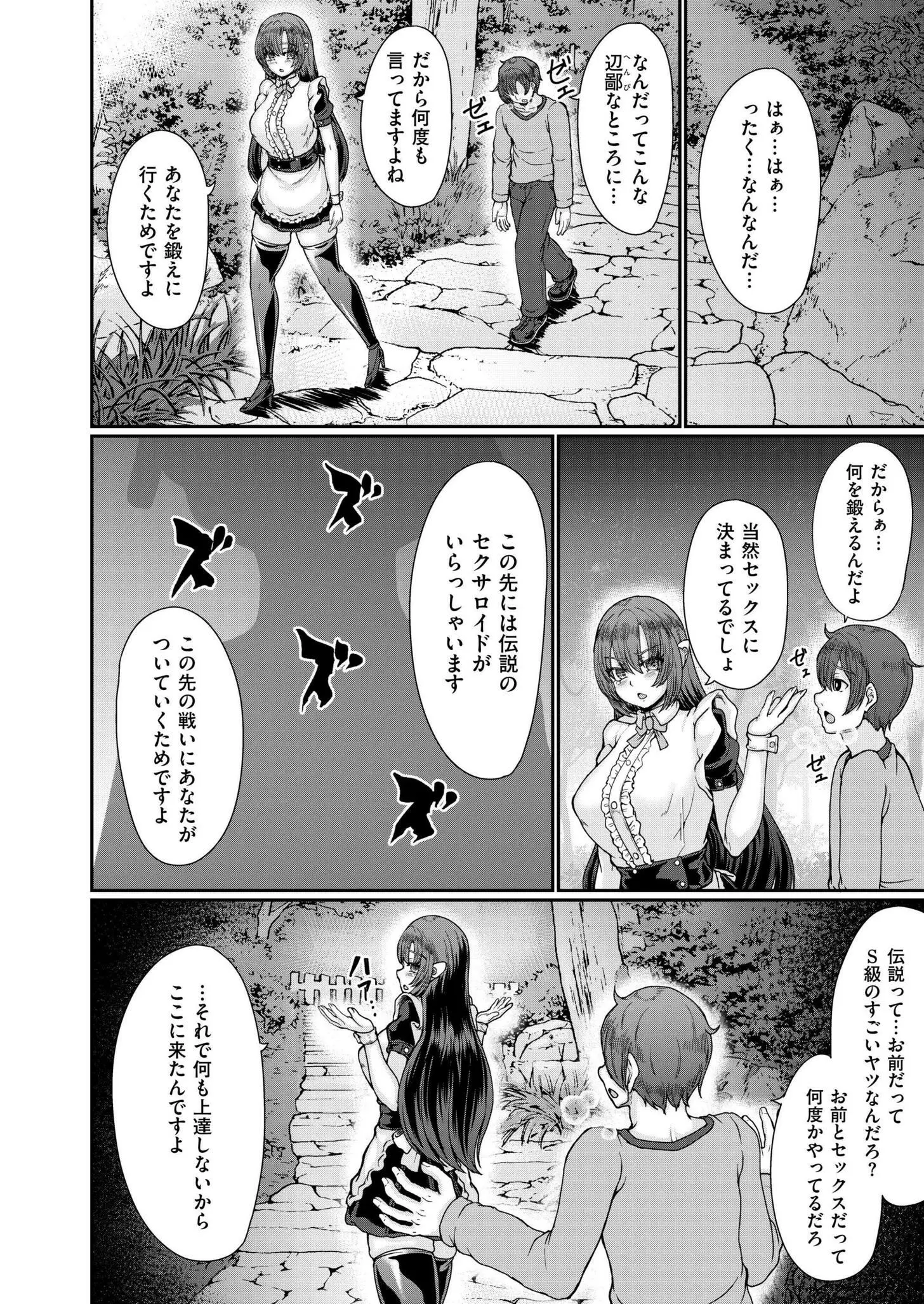 웹툰 이미지 351