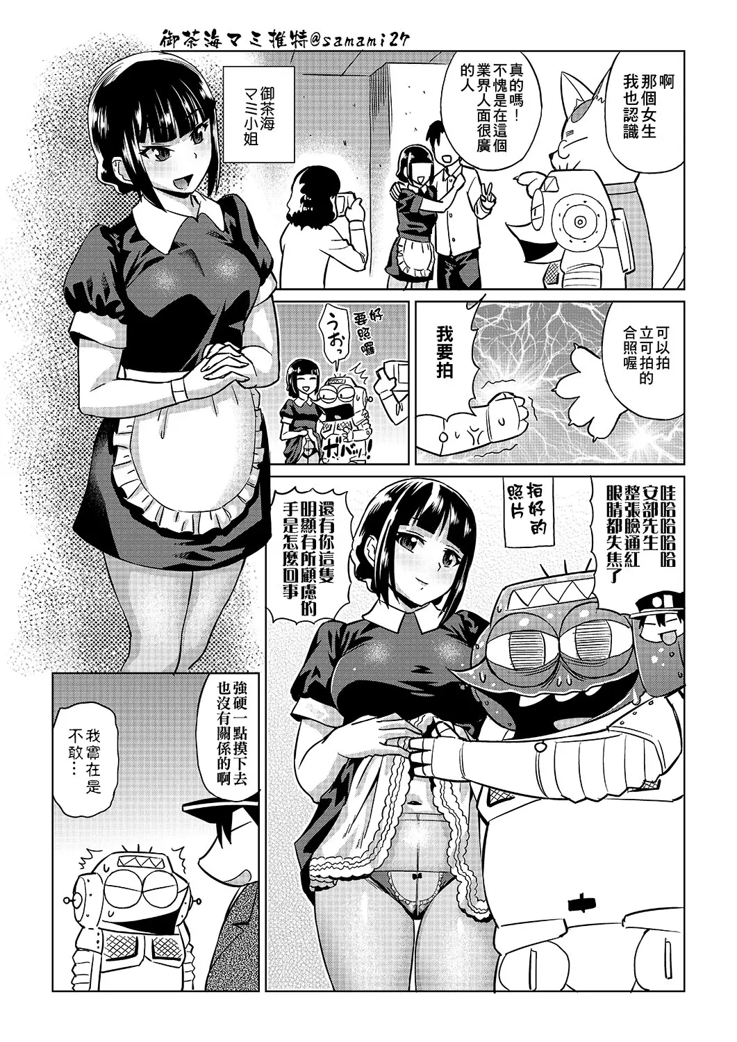 웹툰 이미지 80
