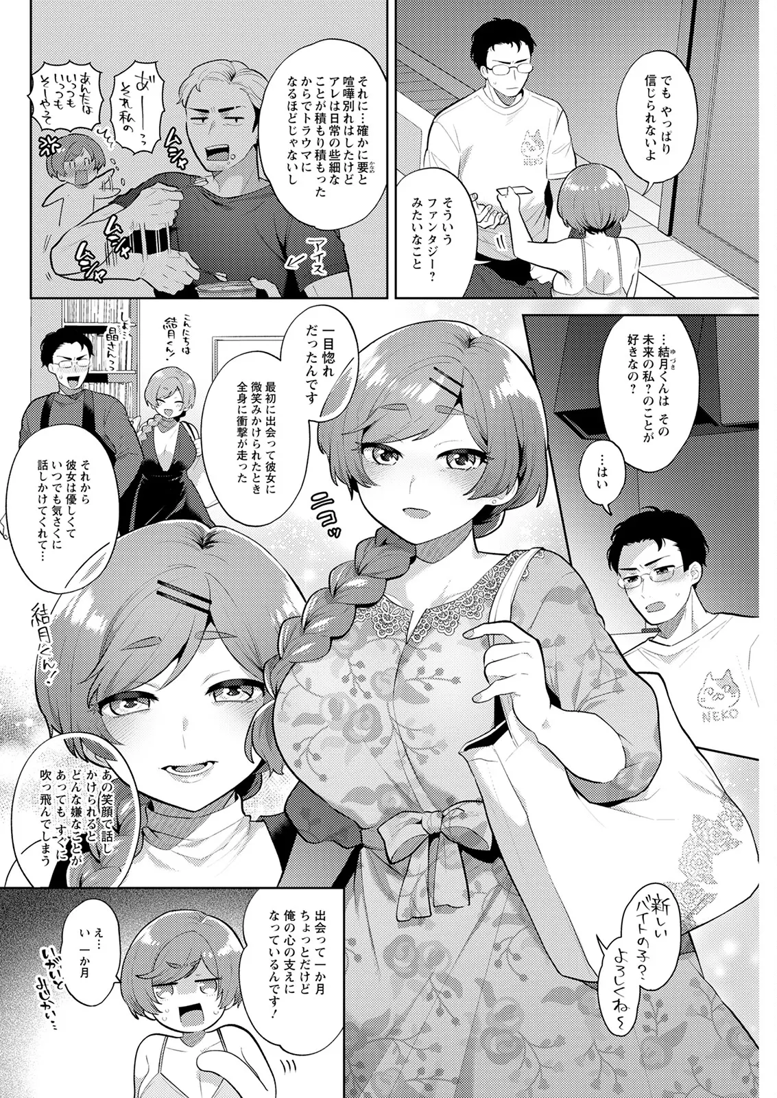 웹툰 이미지 273