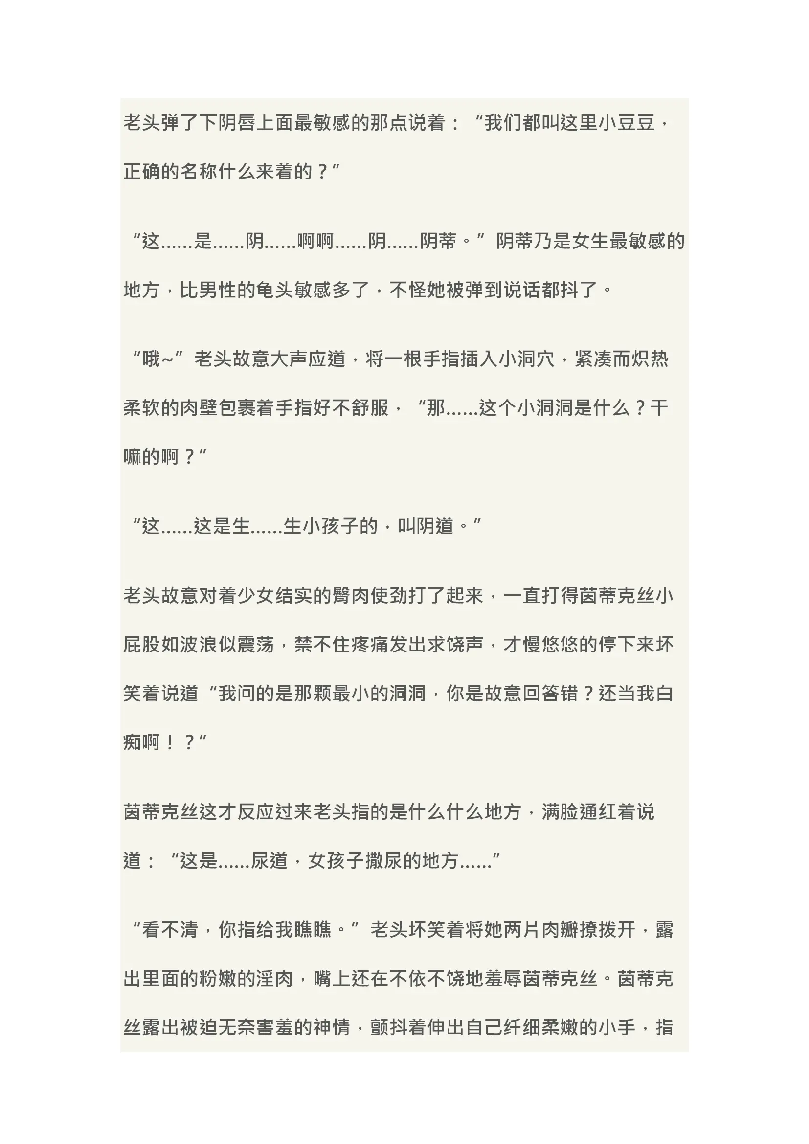 웹툰 이미지 26