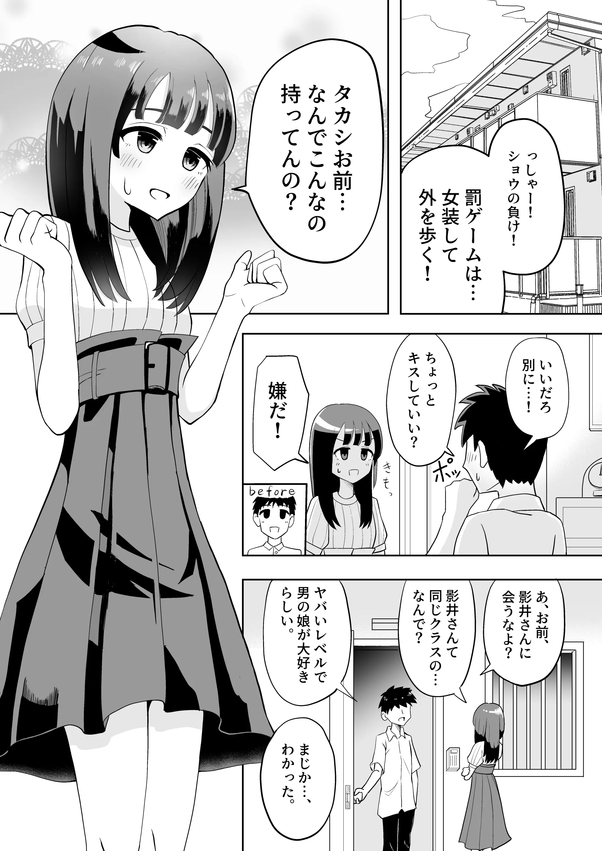 웹툰 이미지 2