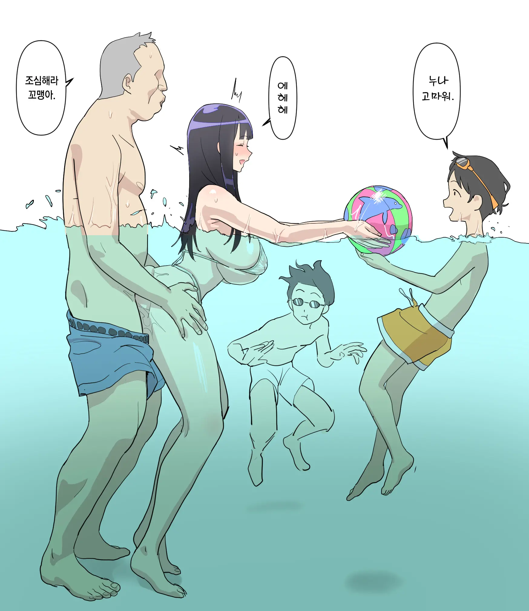 웹툰 이미지 8