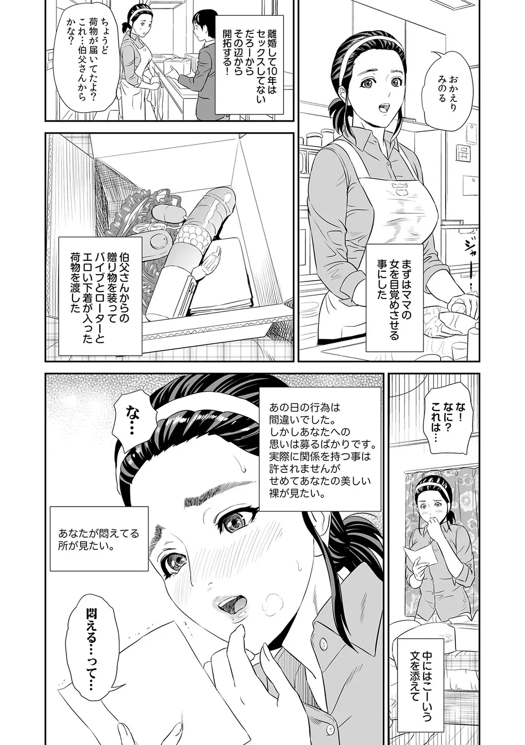 웹툰 이미지 9