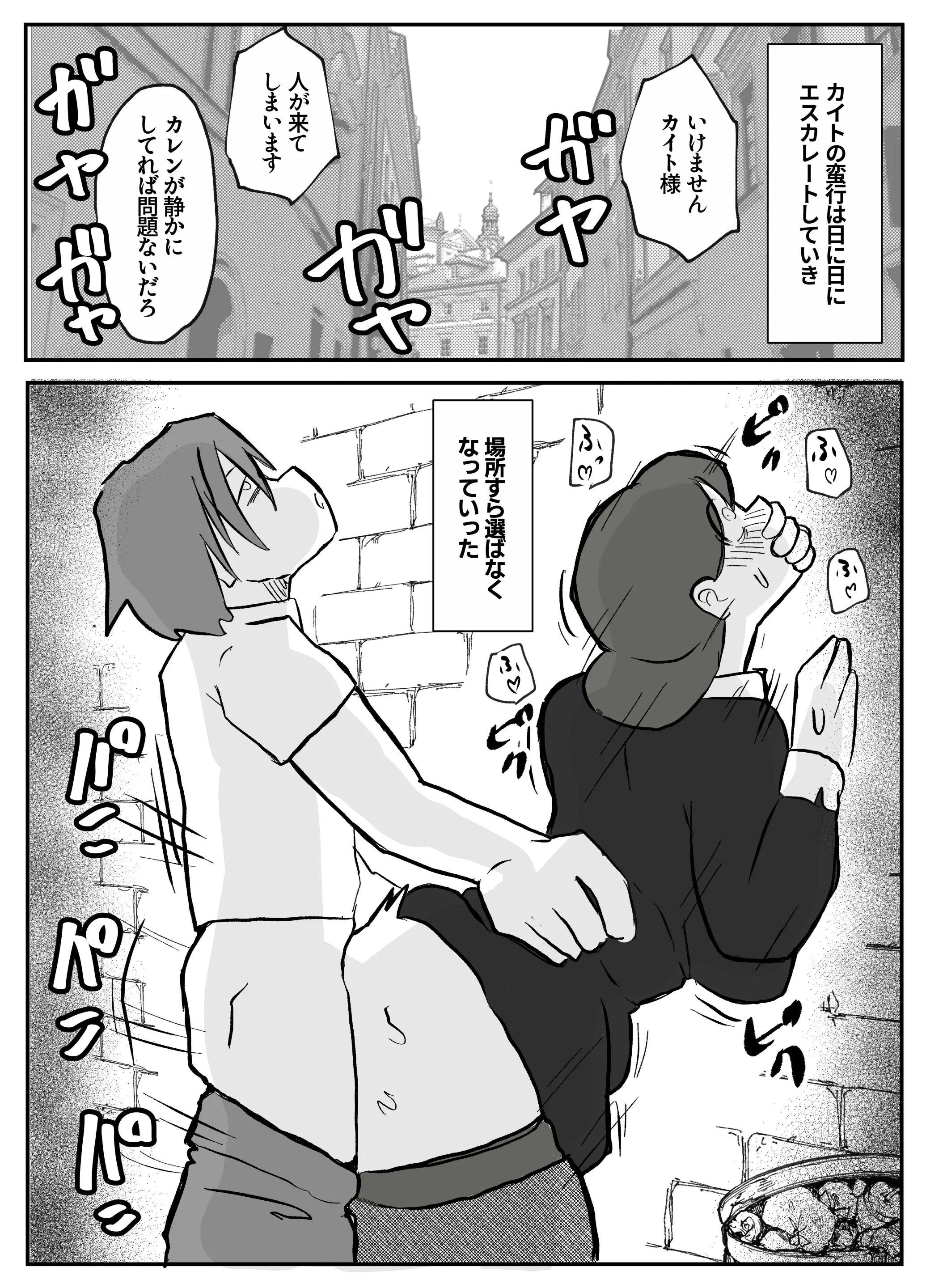웹툰 이미지 40