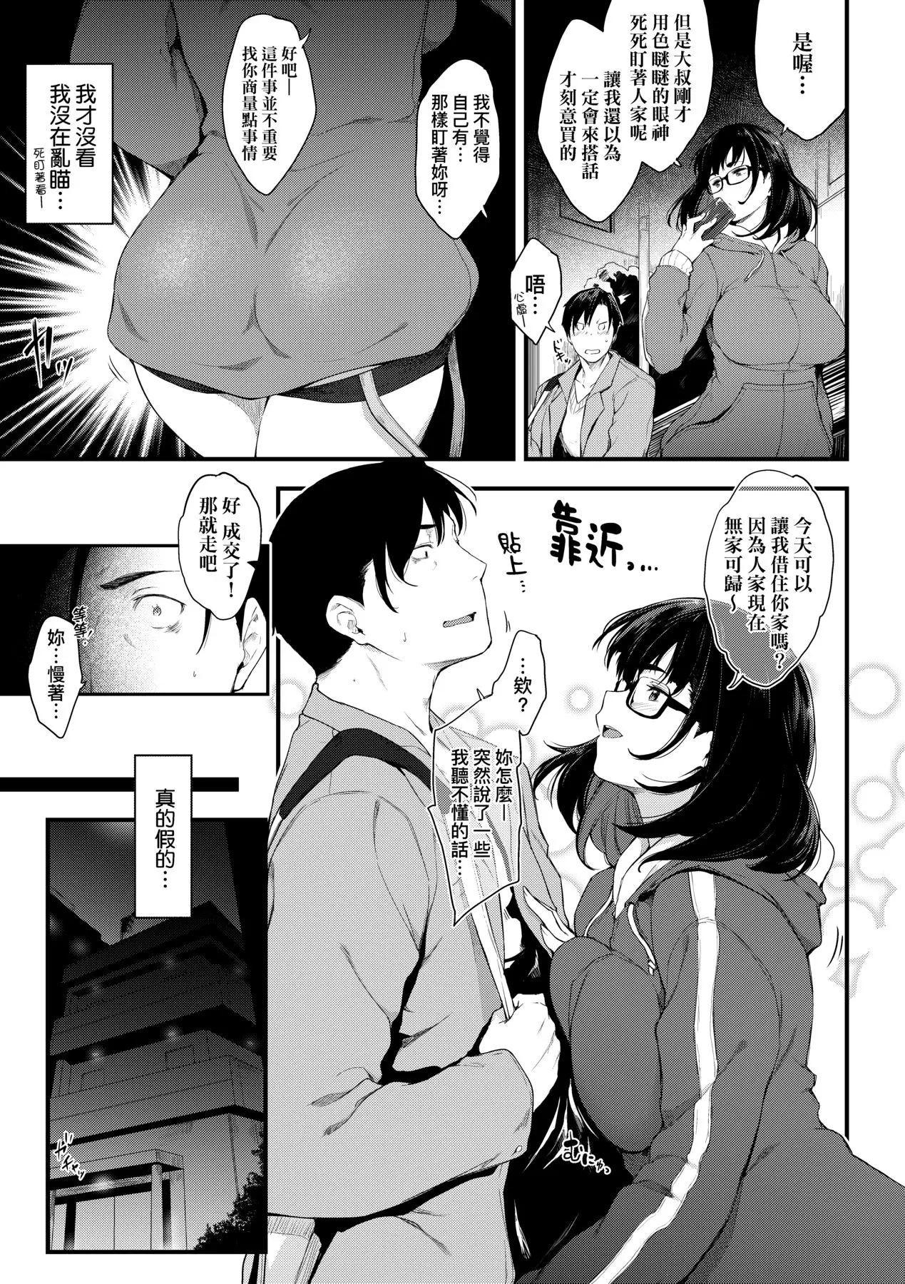 웹툰 이미지 147