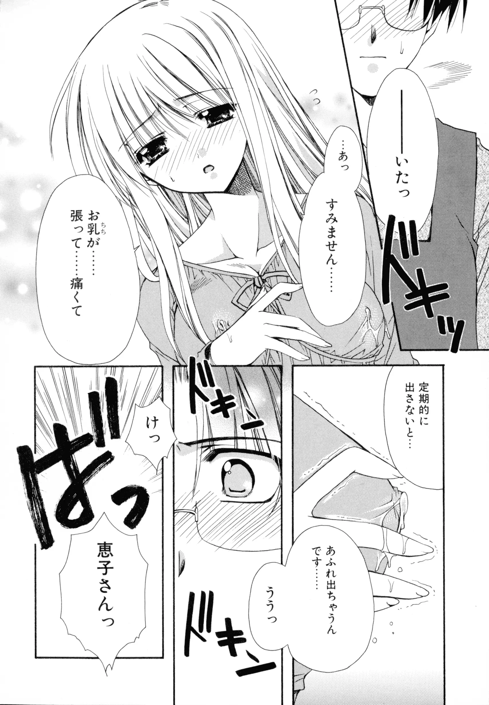 웹툰 이미지 55
