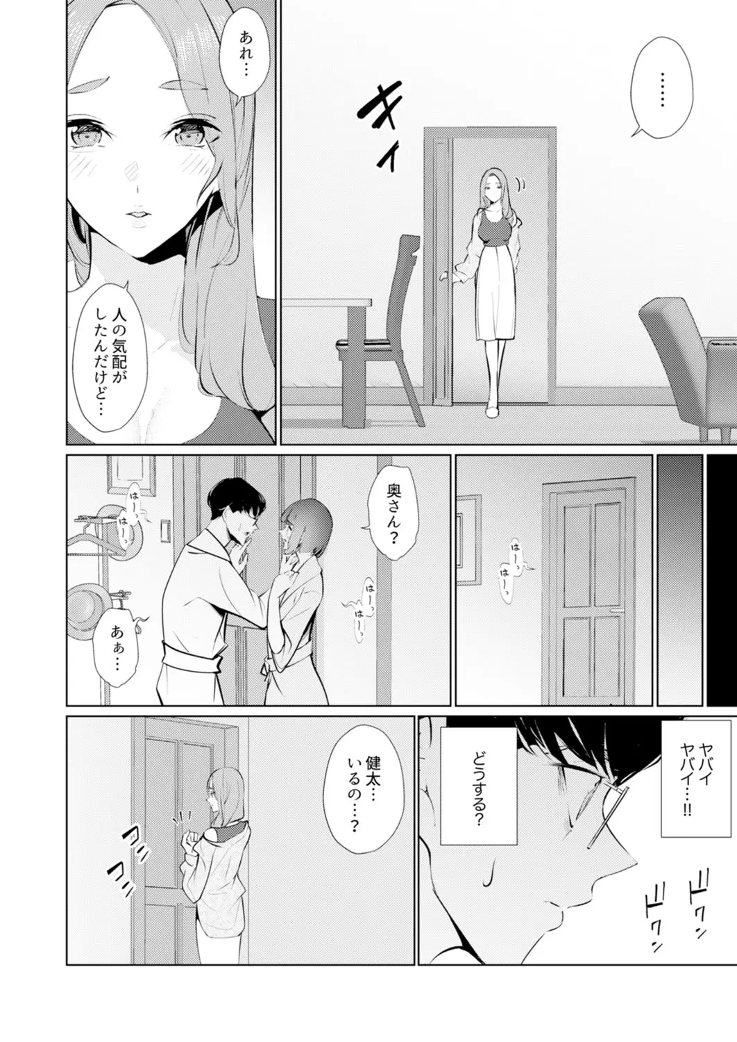 웹툰 이미지 111