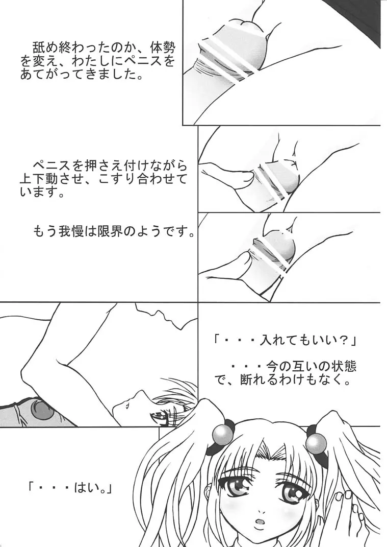 웹툰 이미지 8