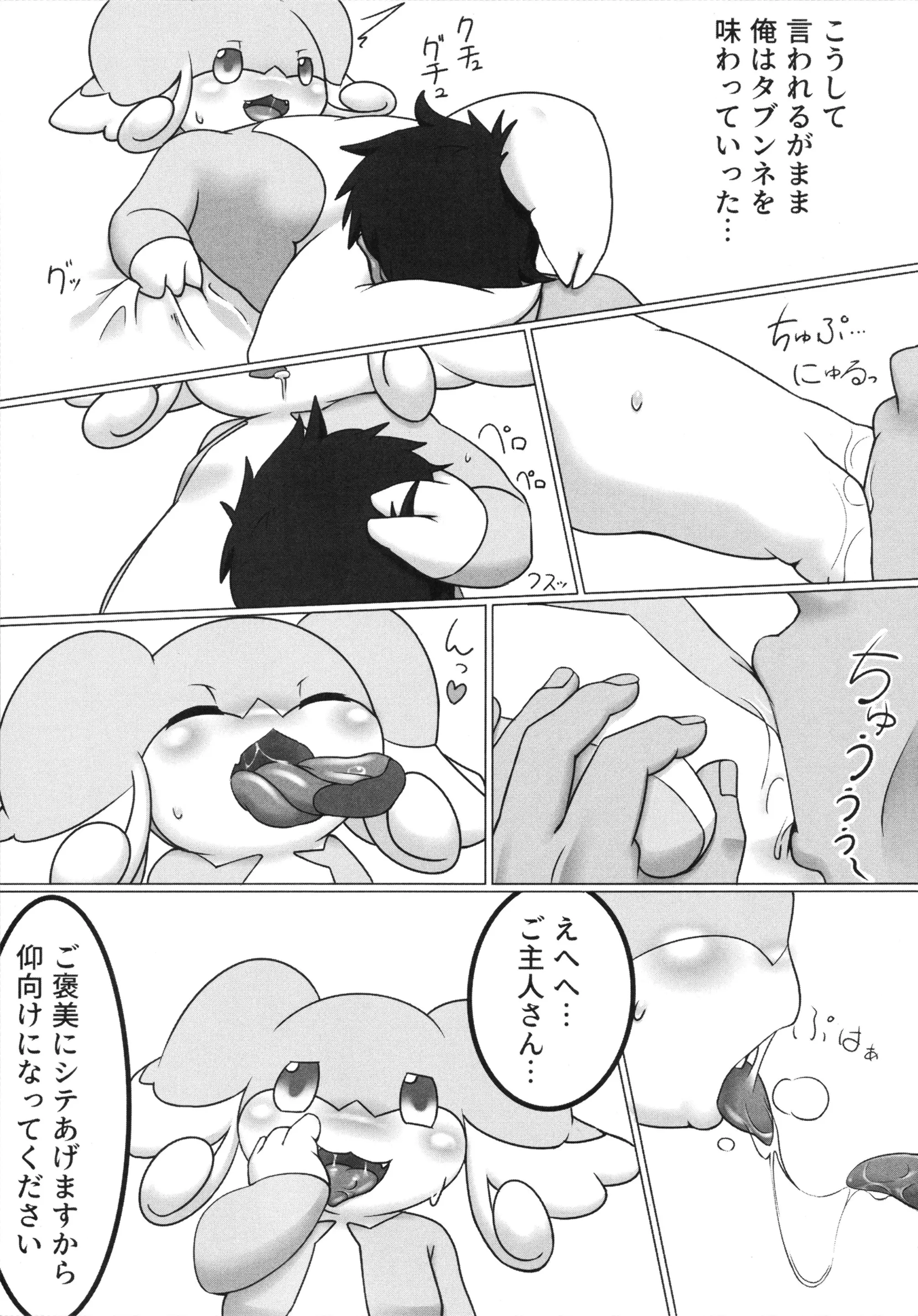 웹툰 이미지 29