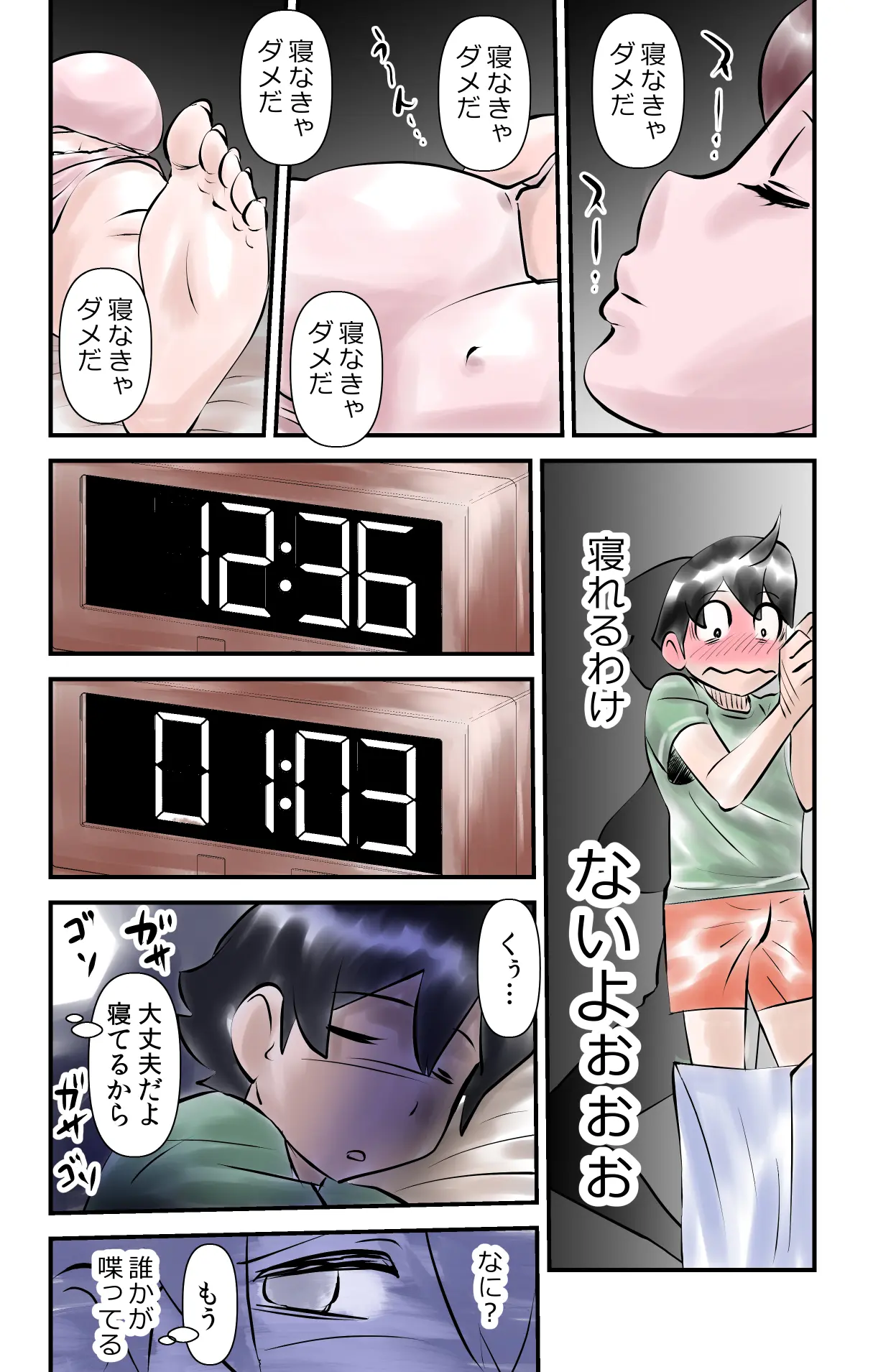 웹툰 이미지 9