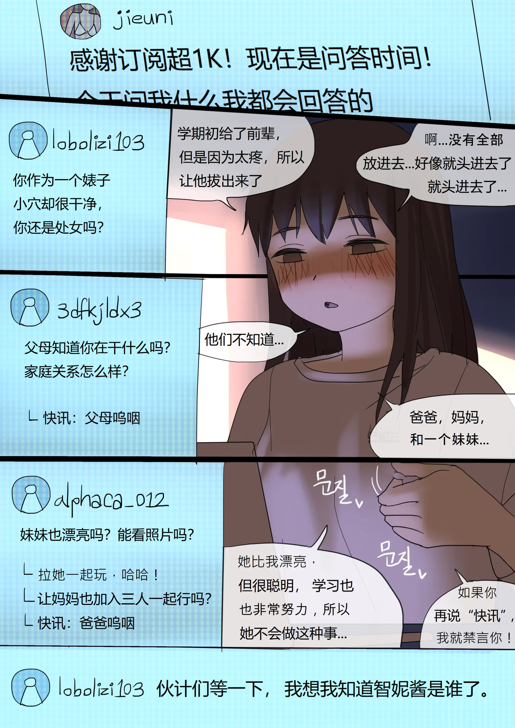 웹툰 이미지 35