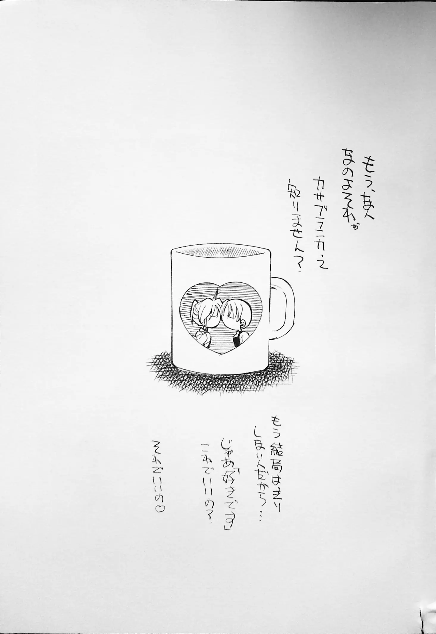웹툰 이미지 110