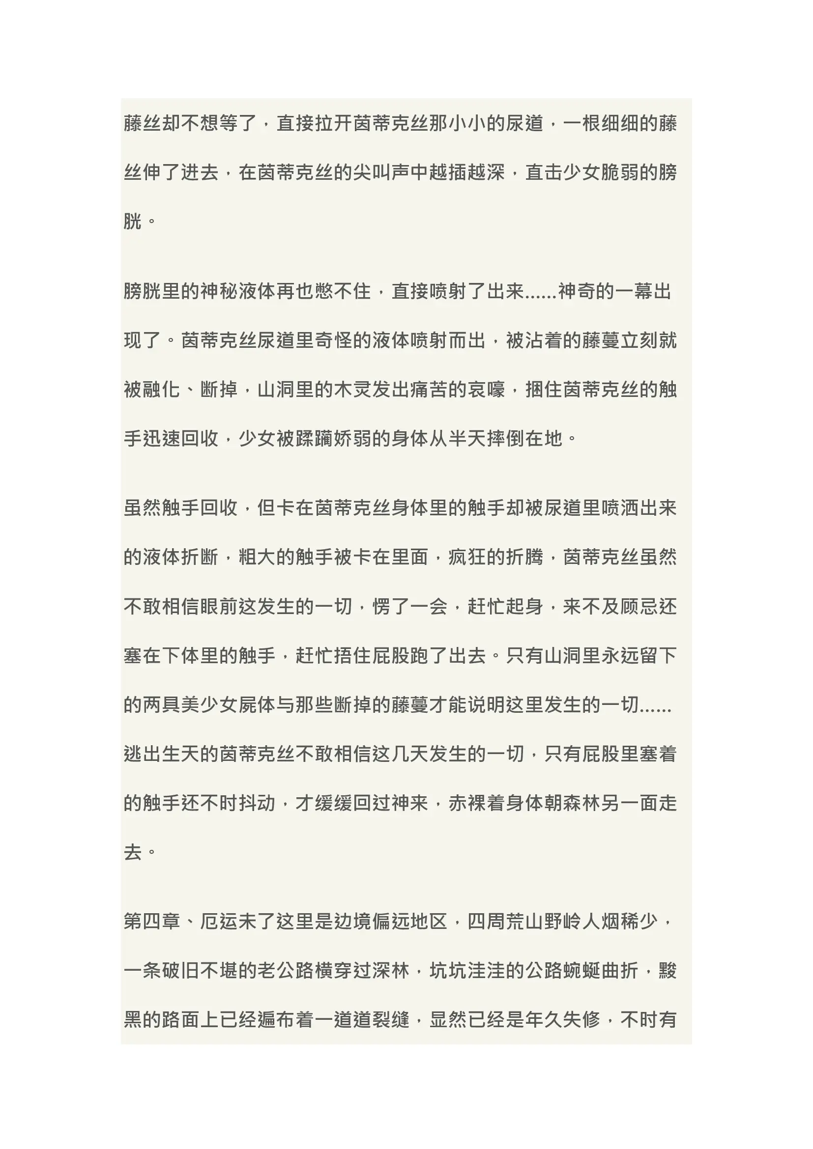 웹툰 이미지 53