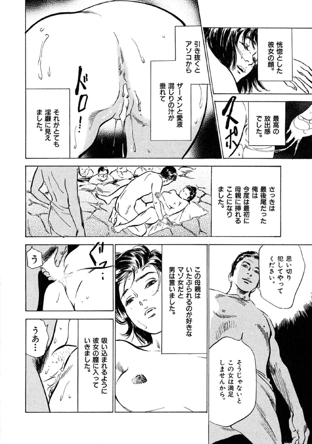 웹툰 이미지 55