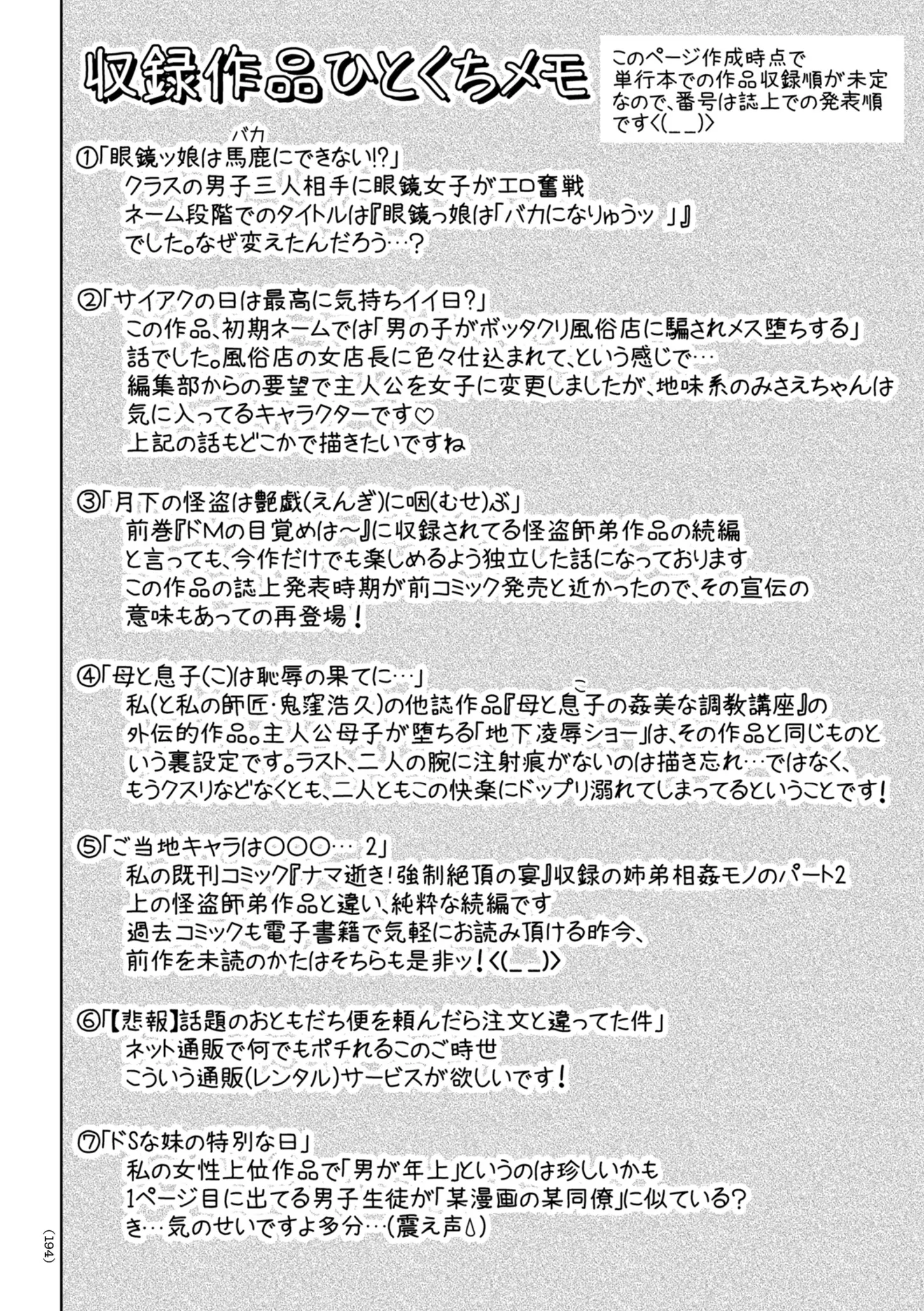 웹툰 이미지 193