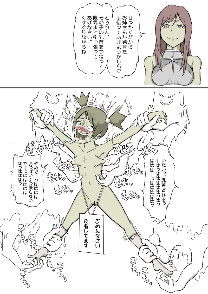 웹툰 이미지 46