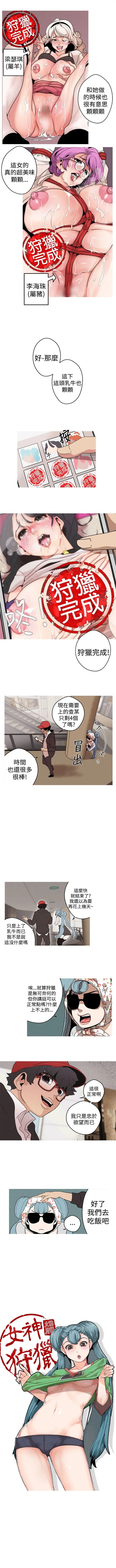 웹툰 이미지 9
