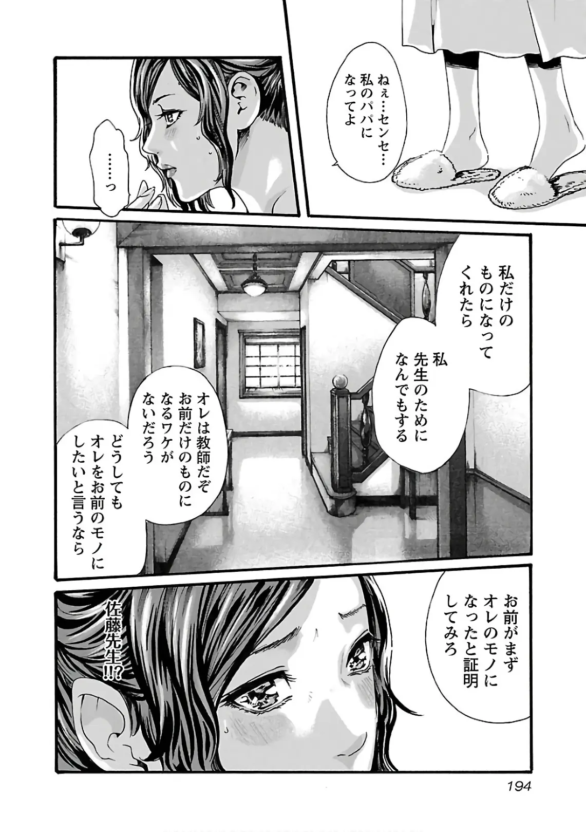 웹툰 이미지 195