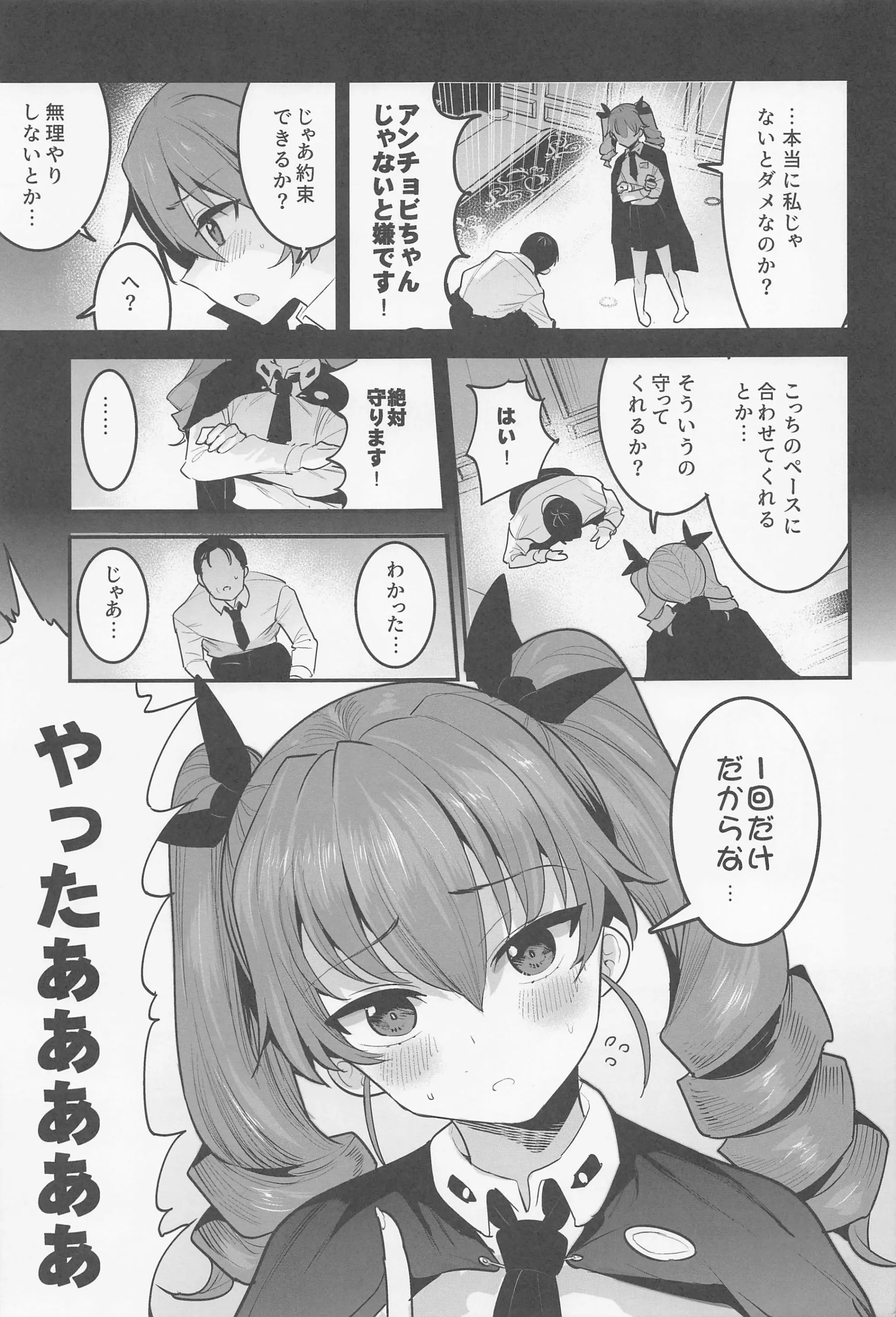 웹툰 이미지 11
