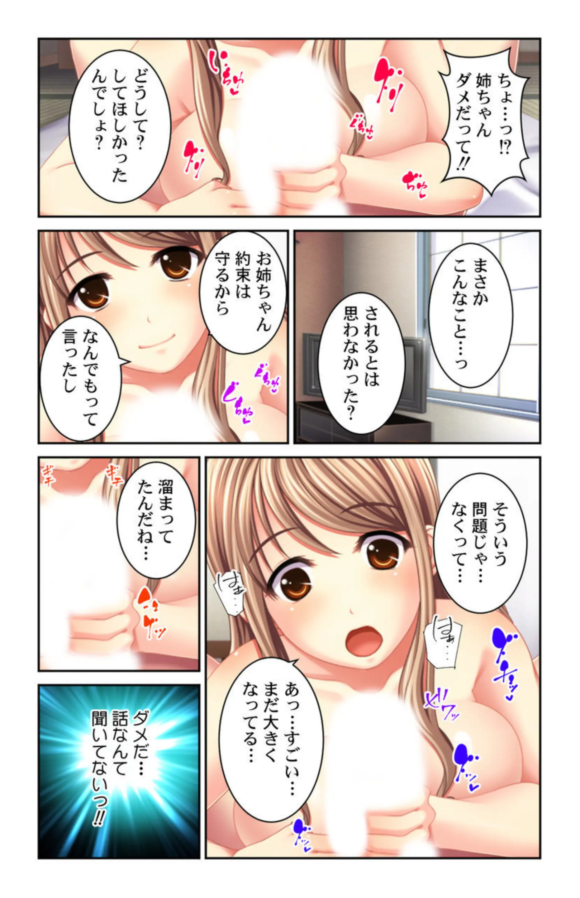 웹툰 이미지 7
