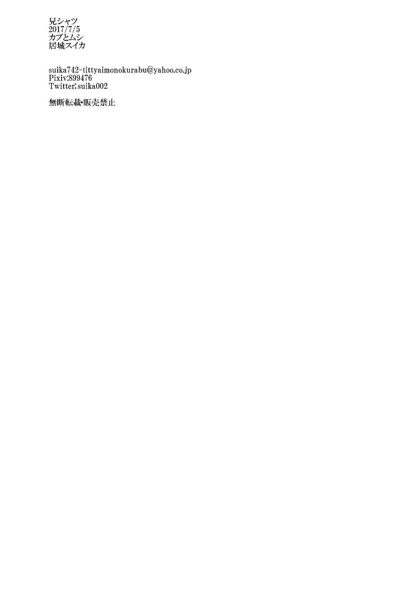 웹툰 이미지 21