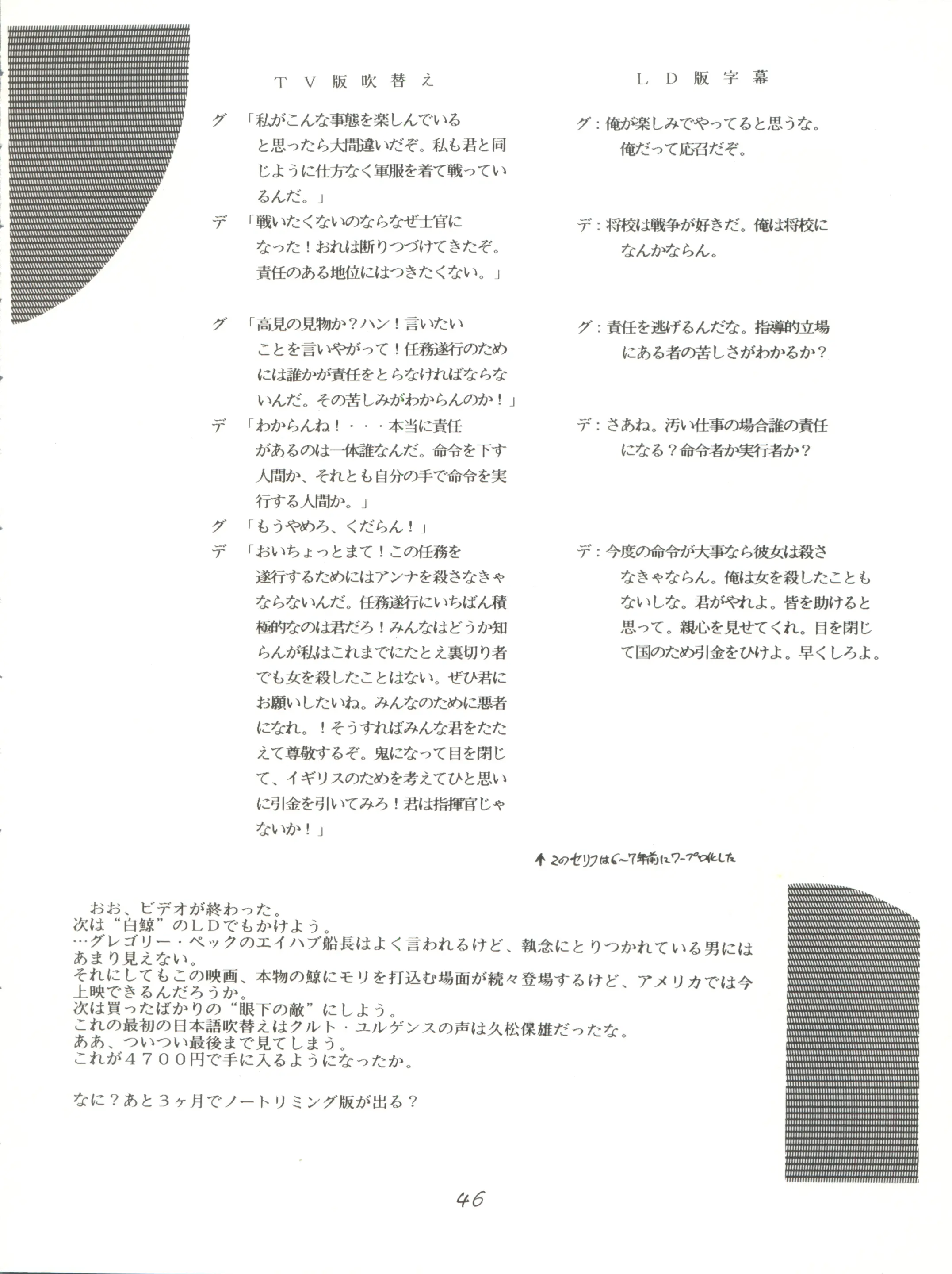 웹툰 이미지 47