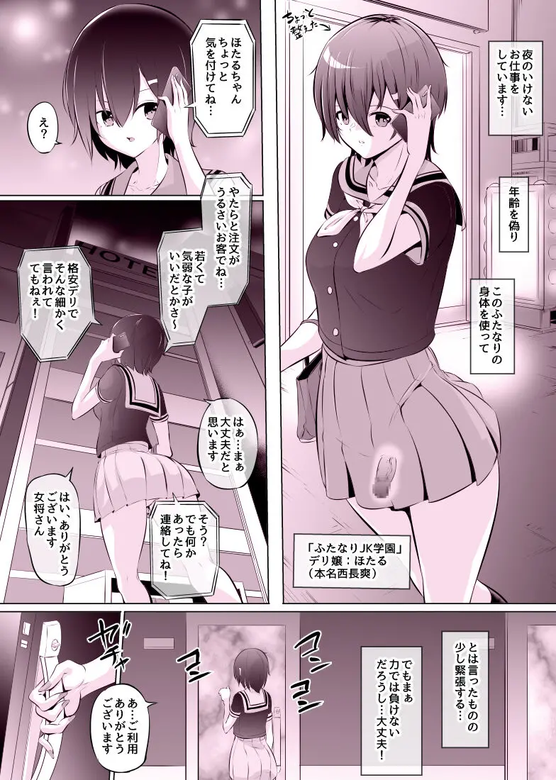 웹툰 이미지 1