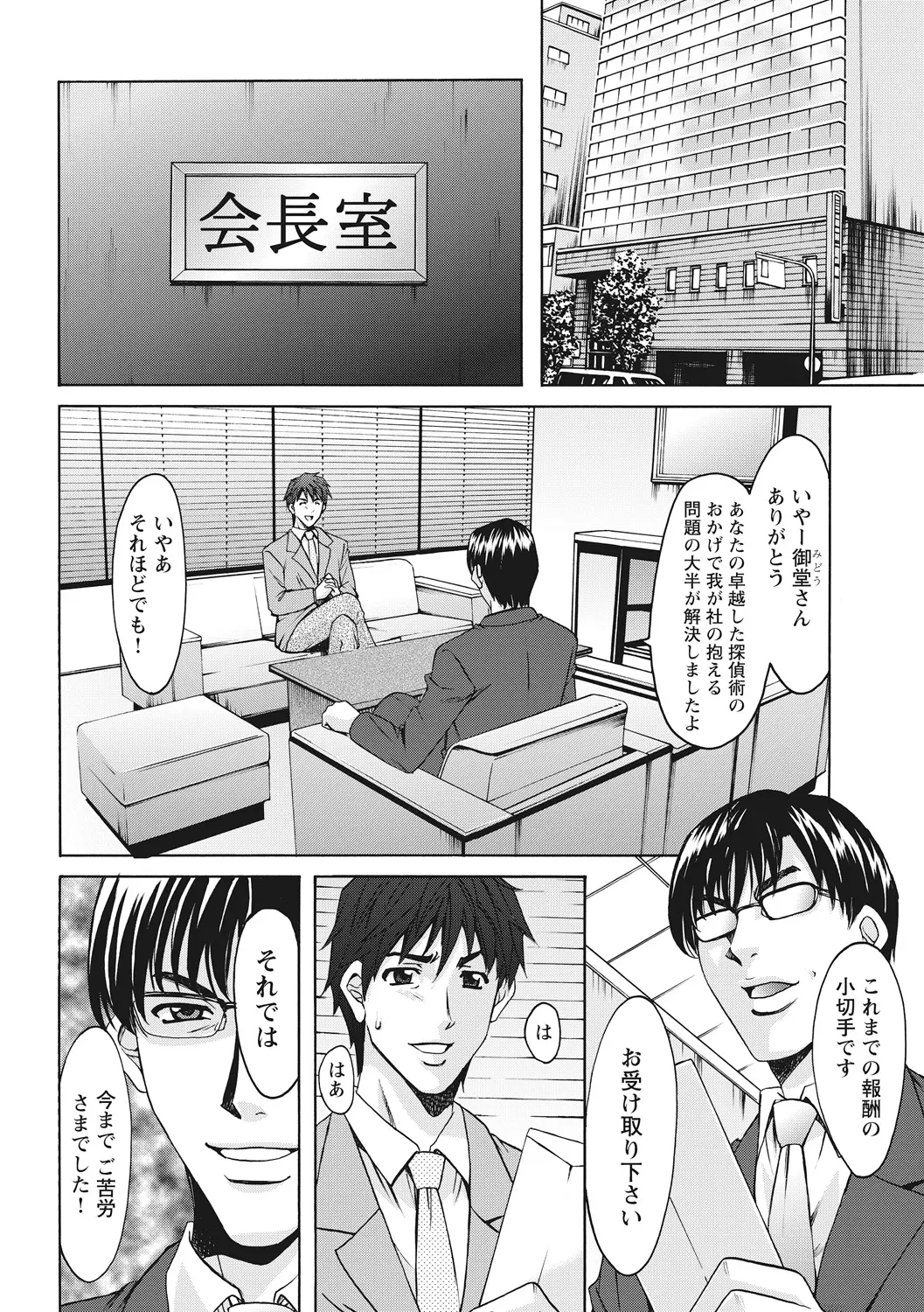 웹툰 이미지 226