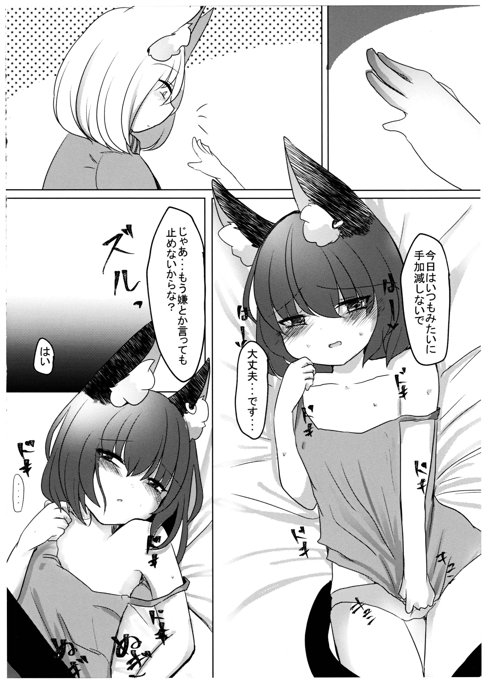 웹툰 이미지 11