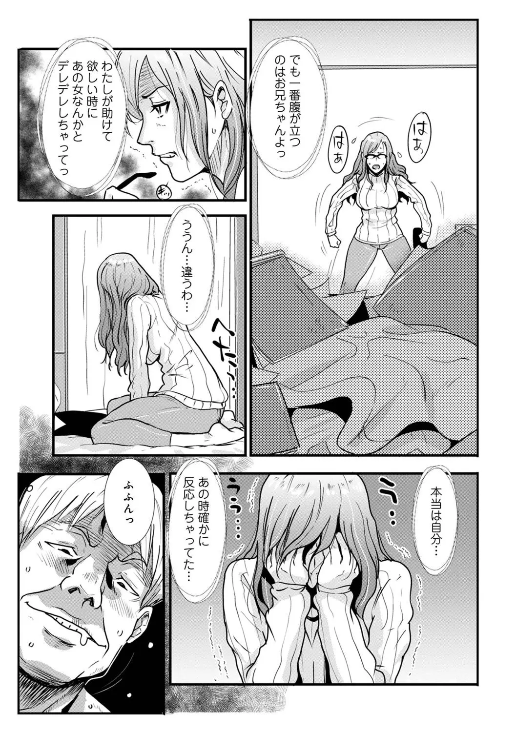 웹툰 이미지 128