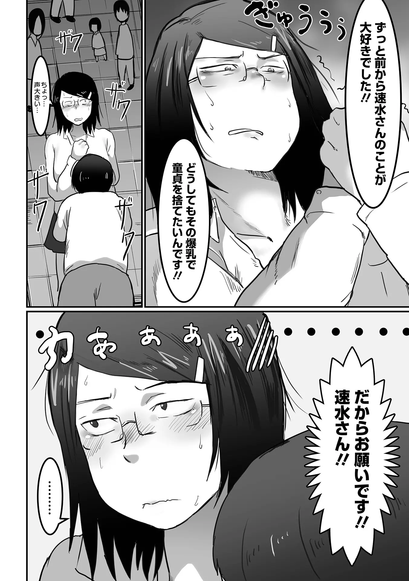 웹툰 이미지 55