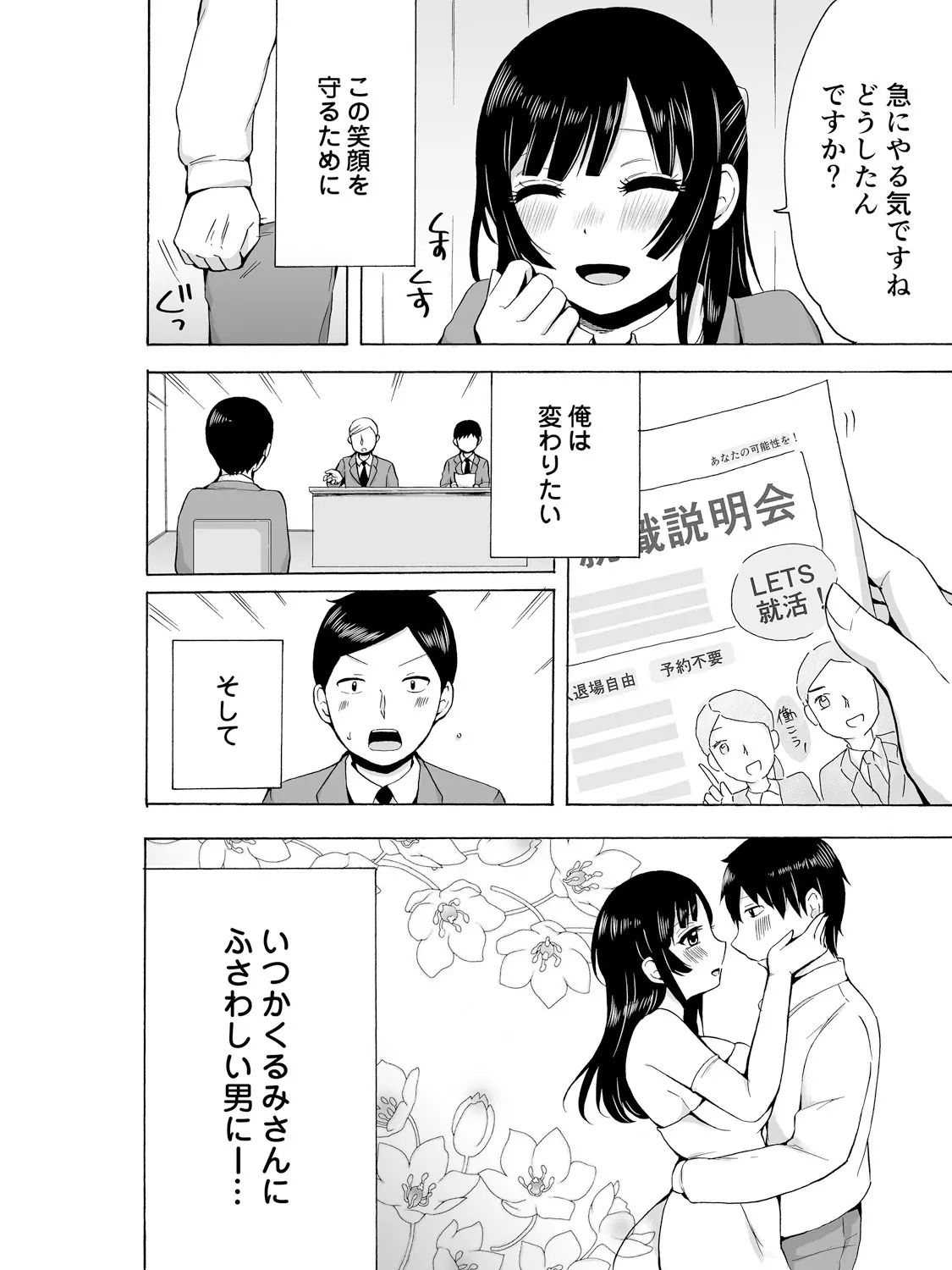 웹툰 이미지 42