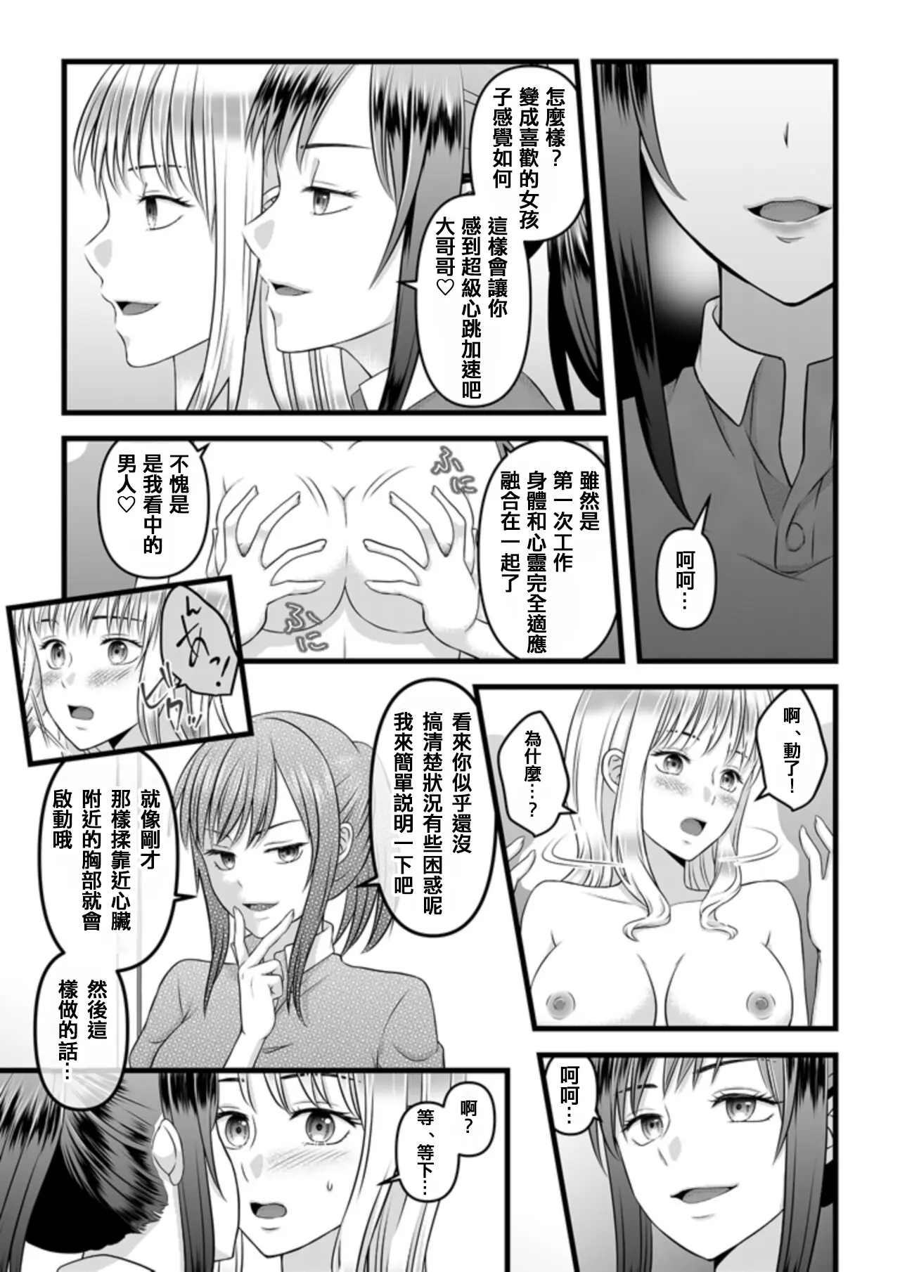 웹툰 이미지 28