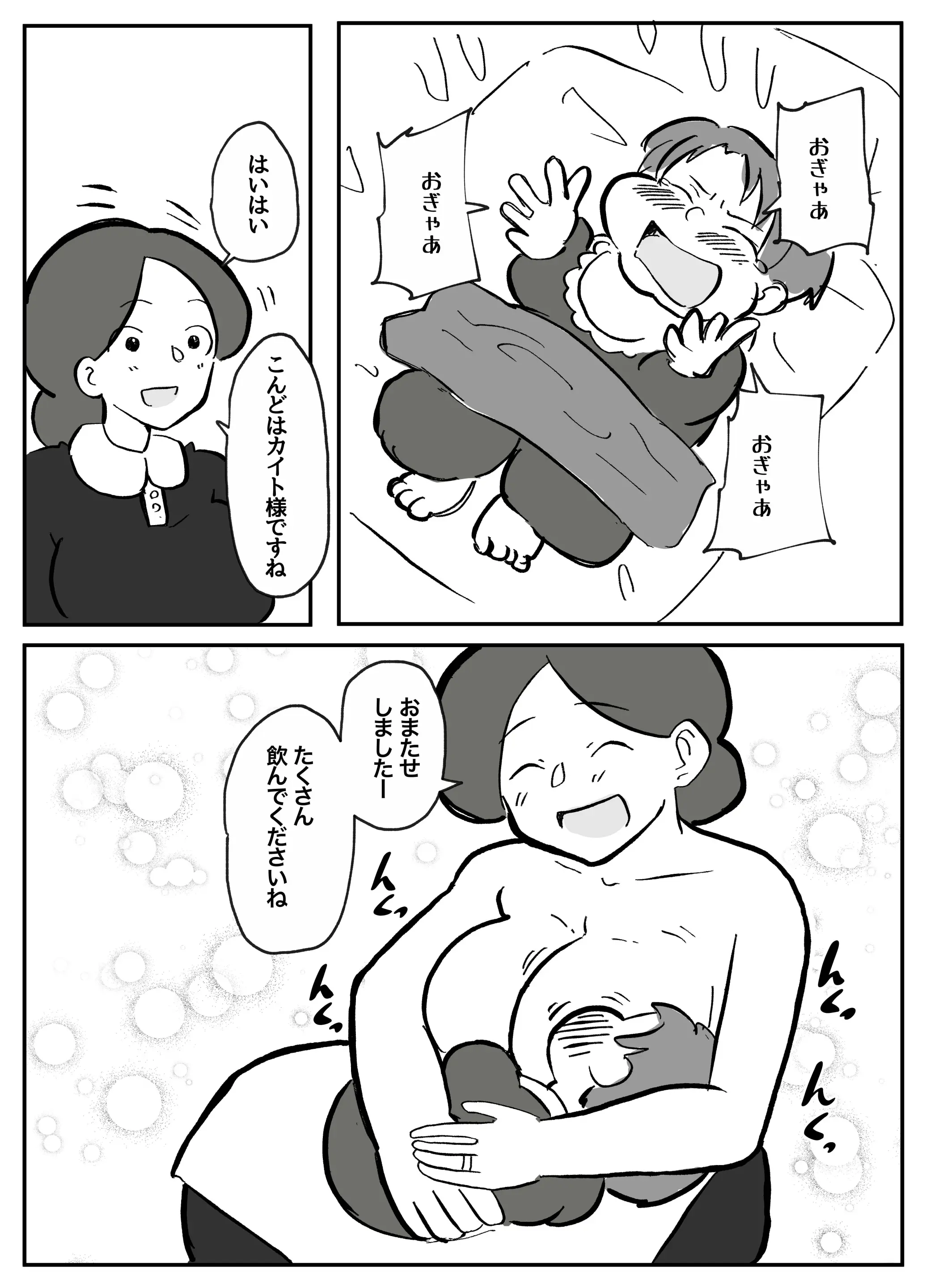 웹툰 이미지 0