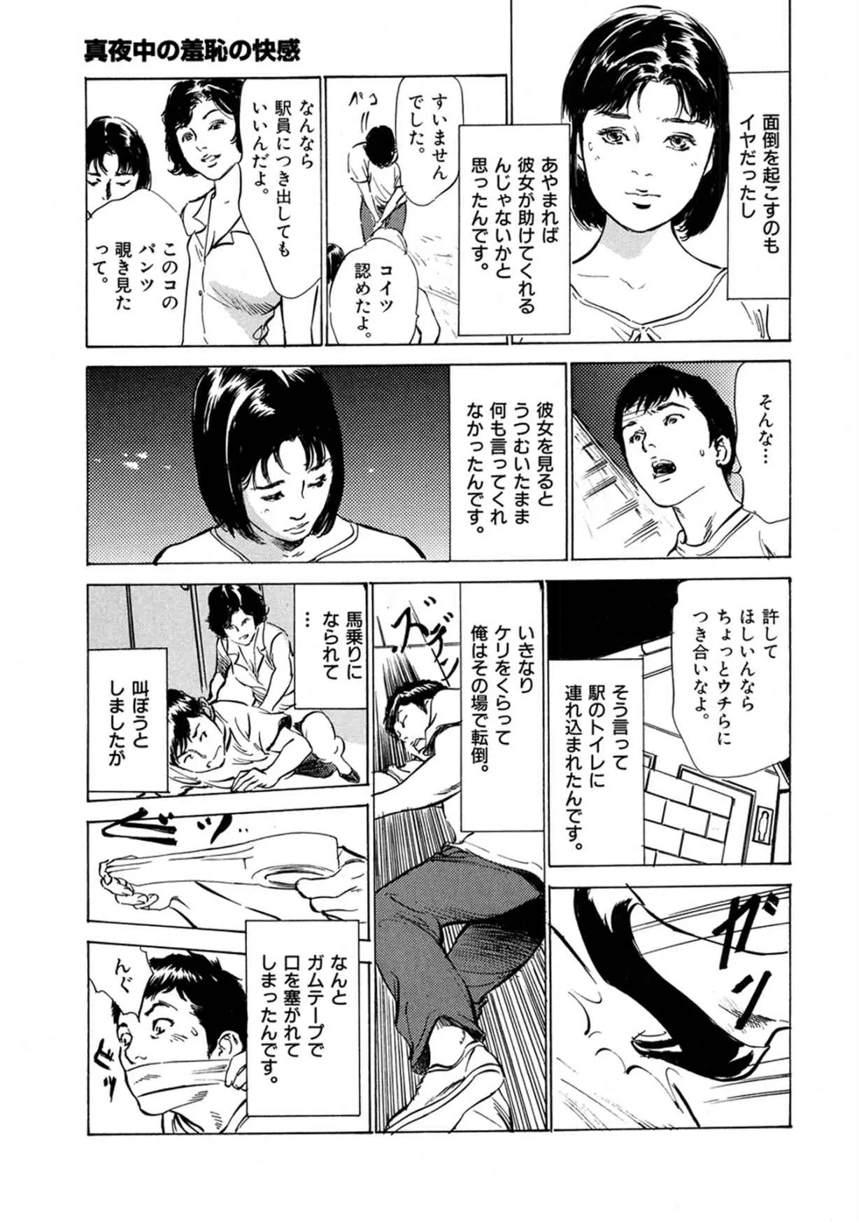 웹툰 이미지 24